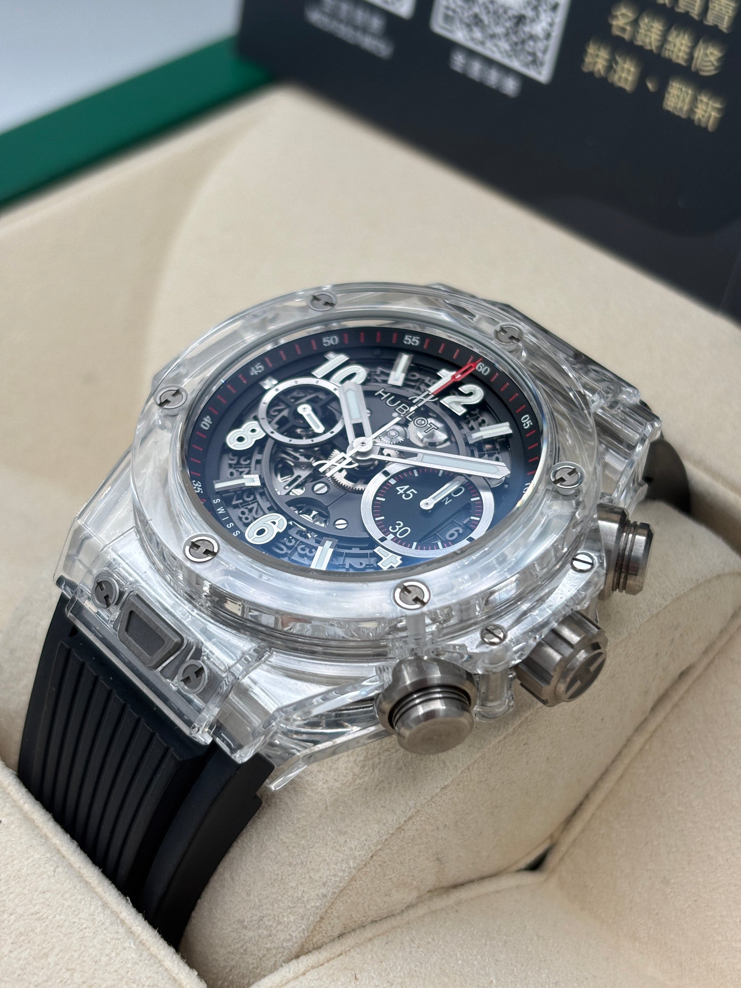 二手 USED  HUBLOT 宇舶 BIG BANG UNICO 411.JX.1170.RX 鏤空 2018年5月 藍寶石水晶&nbsp; 保養卡