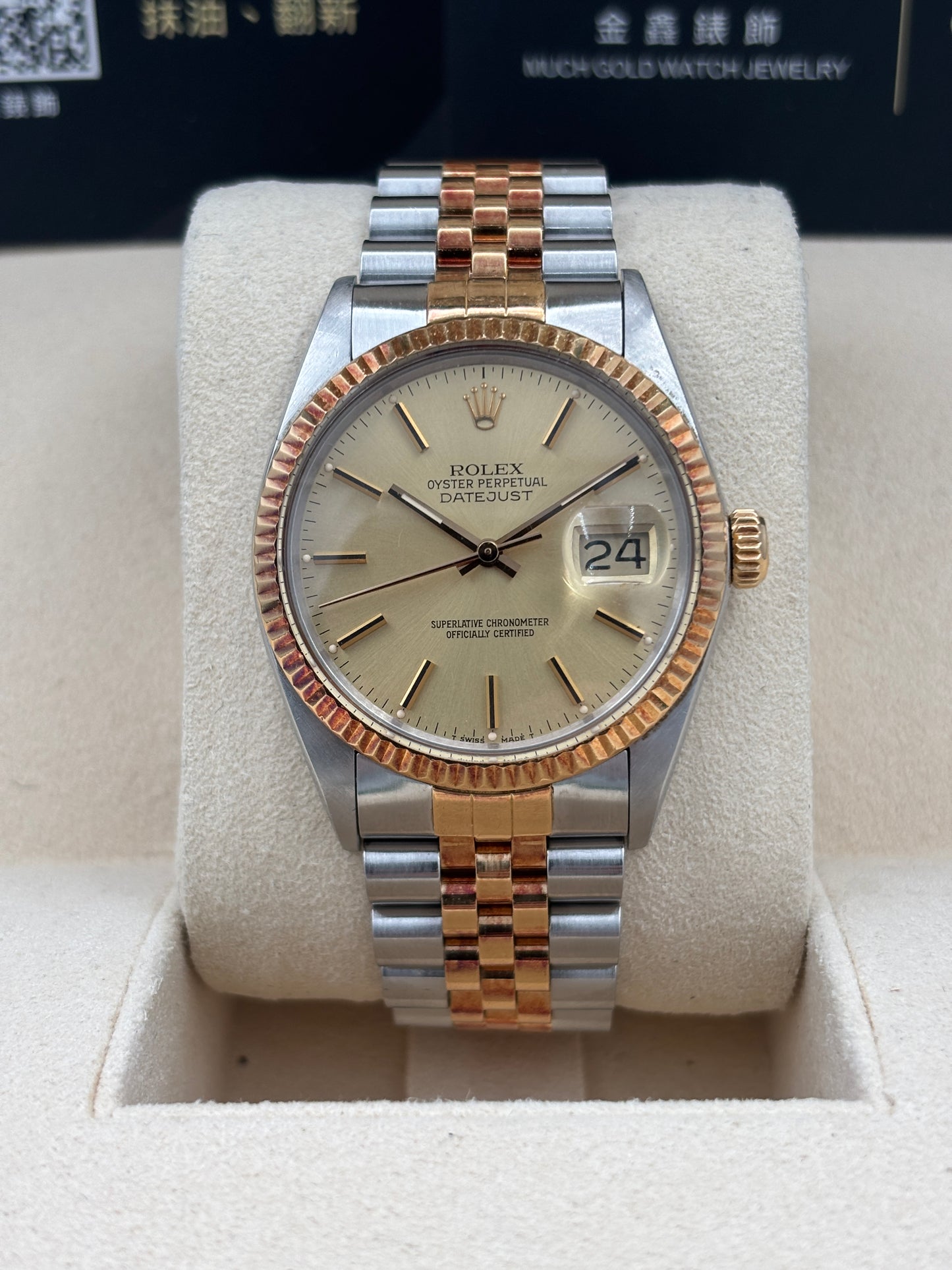 二手 USED  ROLEX 勞力士 DATEJUST 16013 金色 約1987 直帶 淨錶 WATCH ONLY