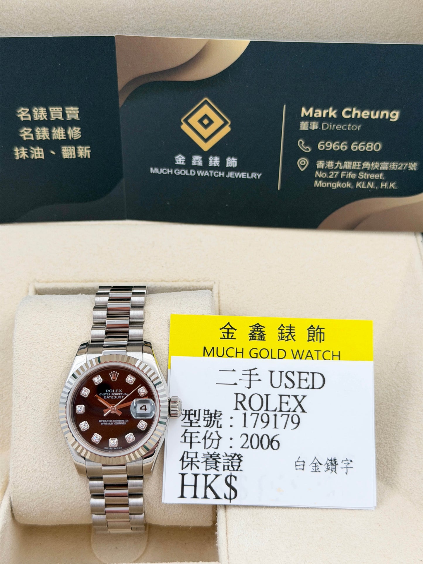 ROLEX 勞力士 DATEJUST 179179 2006年 黑色鑽石字