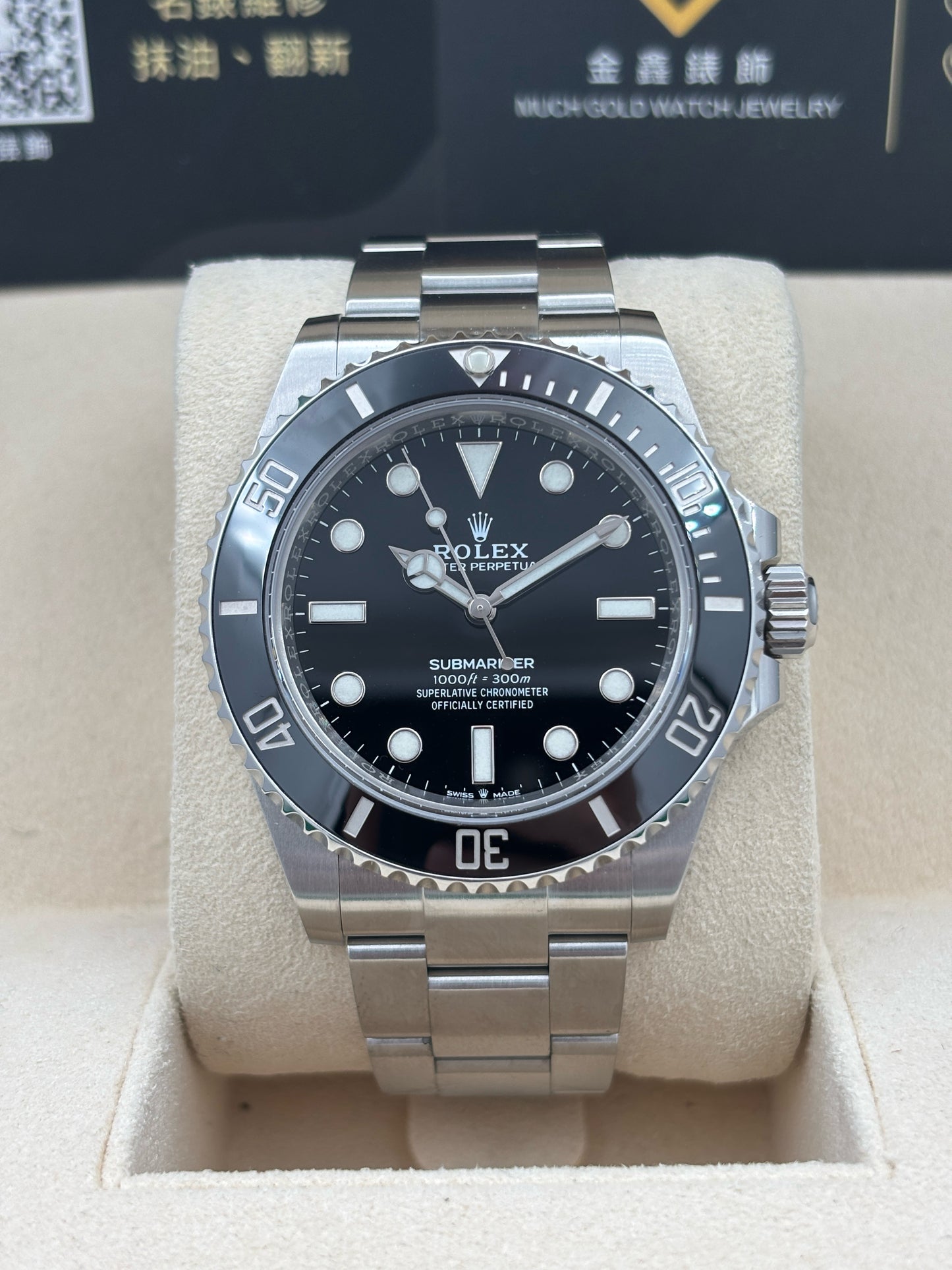 二手 USED  ROLEX 勞力士 SUBMARINER DATE 124060 黑色 2021年4月 NFC新卡 全套 FULL SET&nbsp;