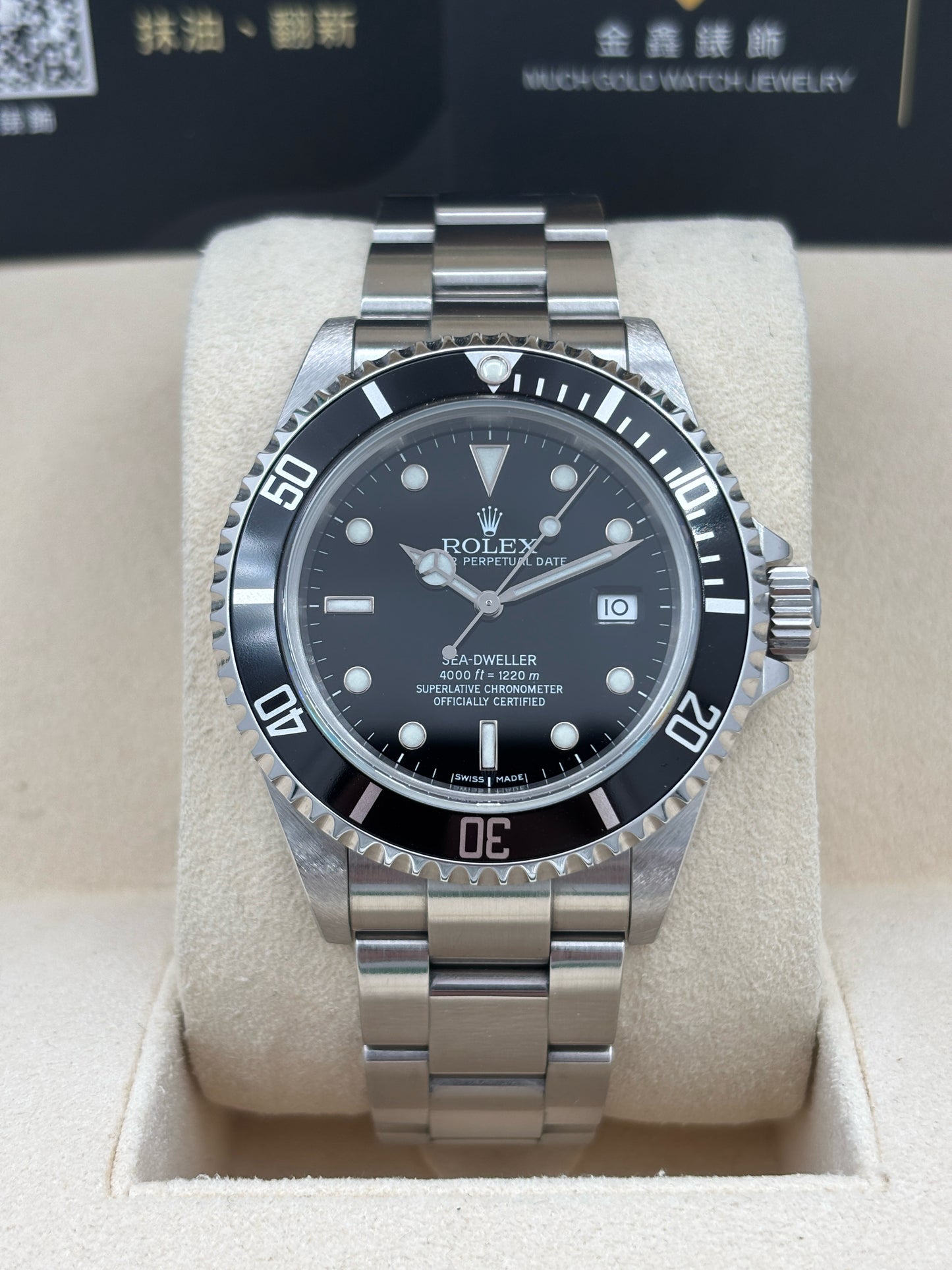 二手 USED  ROLEX 勞力士 SEA-DWELLER 16600 黑色 2006年7月 齊格 全套 FULL SET
