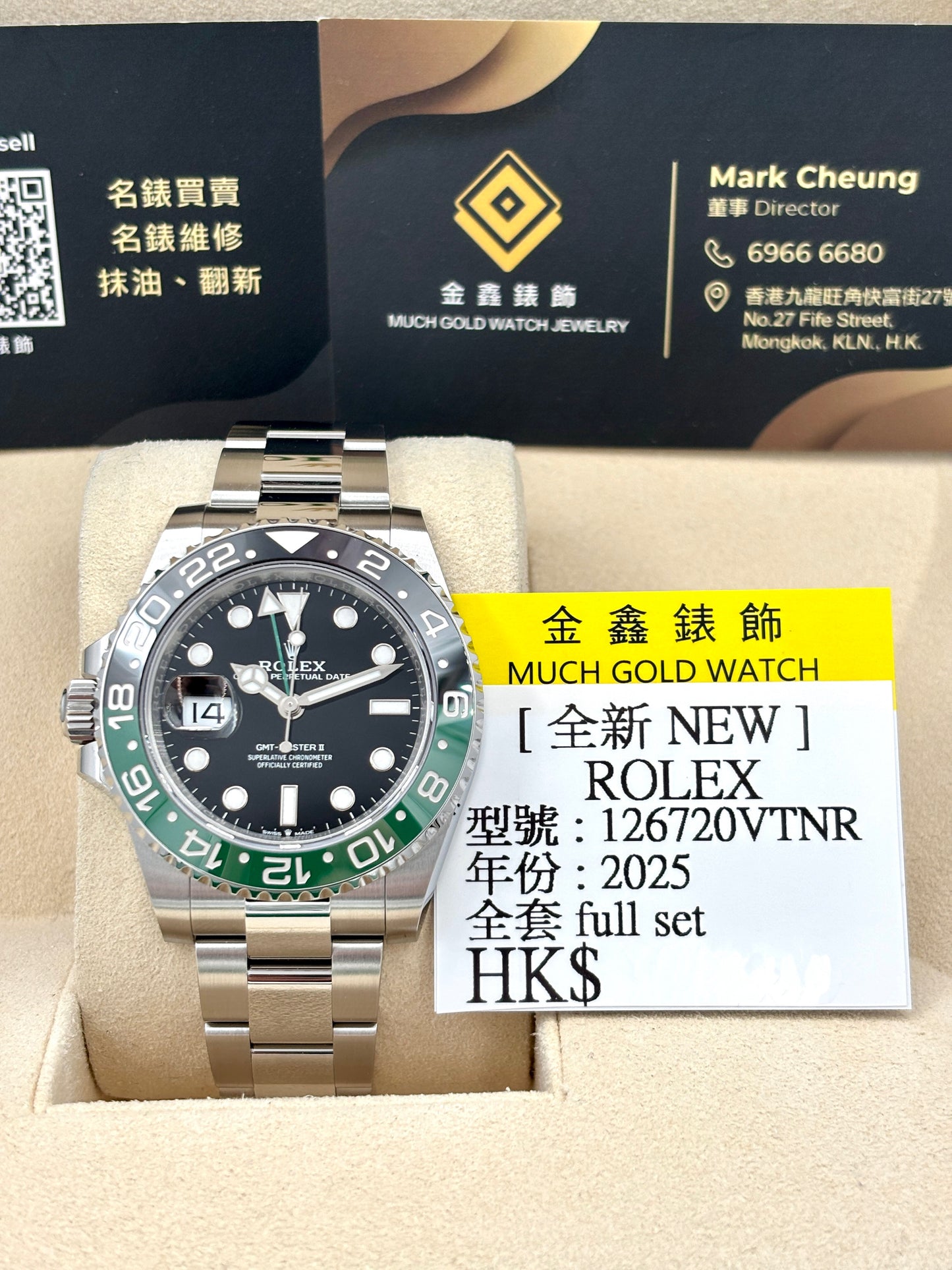 [SOLD OUT]全新 NEW&nbsp;  ROLEX 勞力士 GMT-MASTER II 126720VTNR 黑色 2025年9月 全套 FULL SET