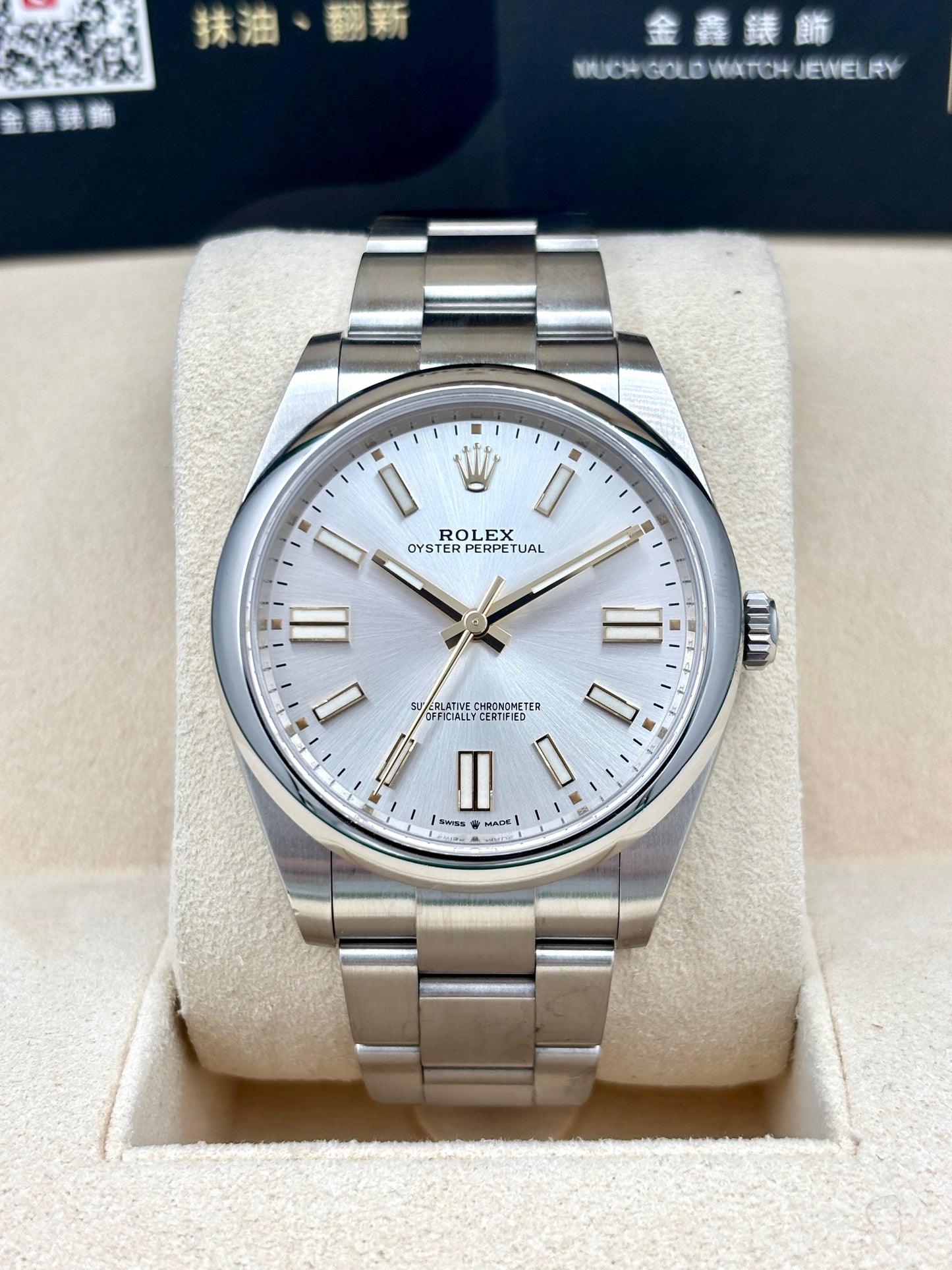 [SOLD OUT]二手 USED ROLEX 勞力士 OYSTER PERPETUAL 124300 銀色 2023年11月 全套 FULL SET