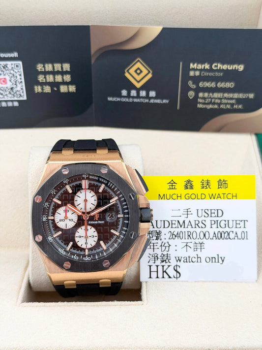 AUDEMARS PIGUET 愛彼錶 ROYAL OAK OFFSHORE CHRONOGRAPH 26401RO.OO.A002CA.01 18K玫瑰金