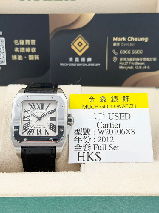 CARTIER 卡地亞 SANTOS 100 W20106X8 33MM 2012年