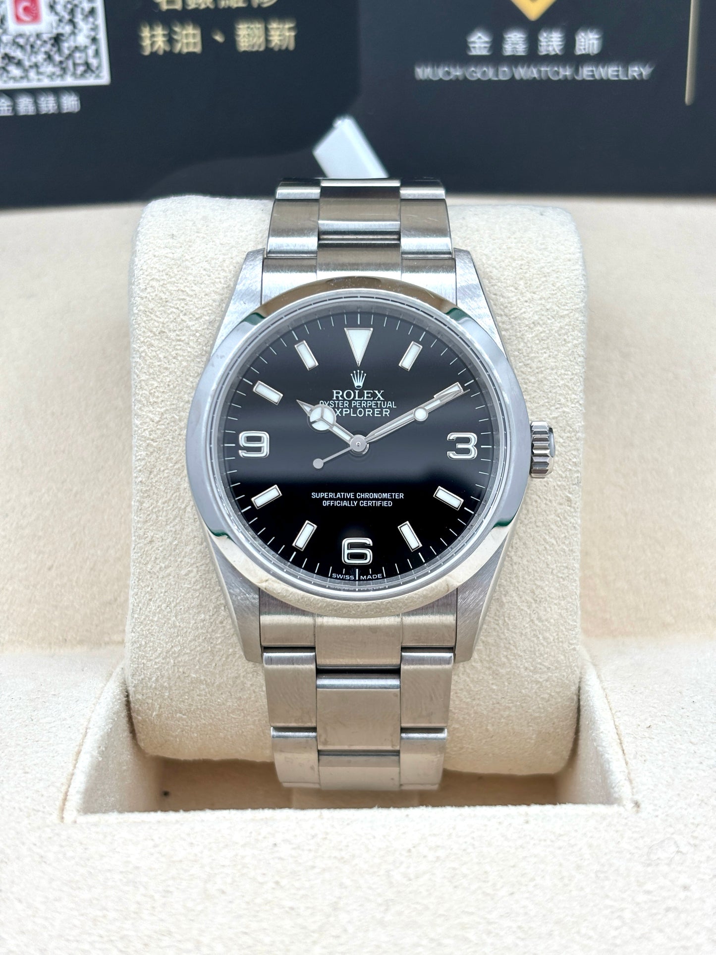 [SOLD OUT]二手 USED  ROLEX 勞力士 EXPLORER 114270 黑色 2012年7月 未打磨 99.9%新 全套 FULL SET