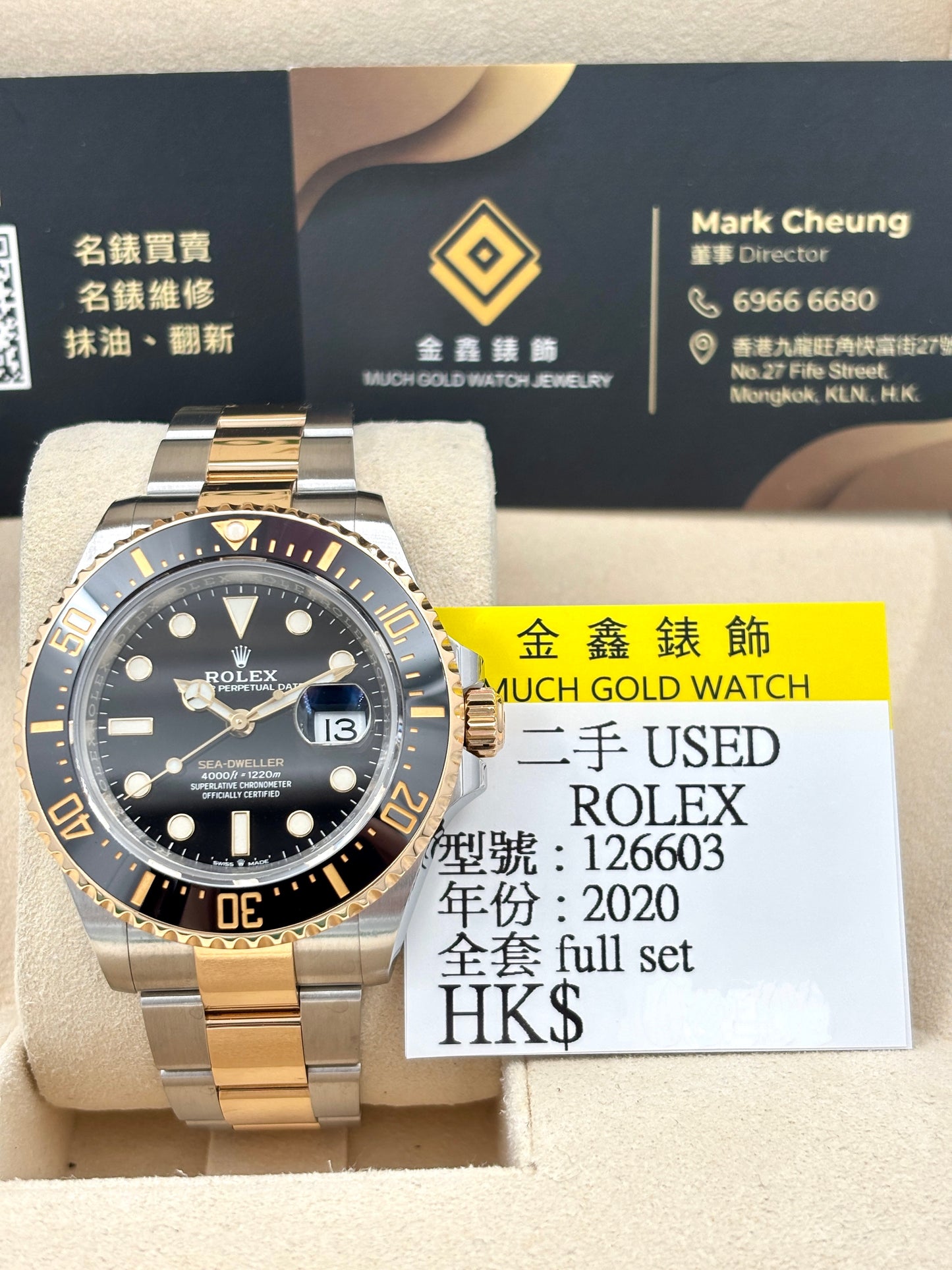 [SOLD OUT]二手 USED  ROLEX 勞力士 SUBMARINER DATE 126603 黑色 2020年4月 全套 FULL SET