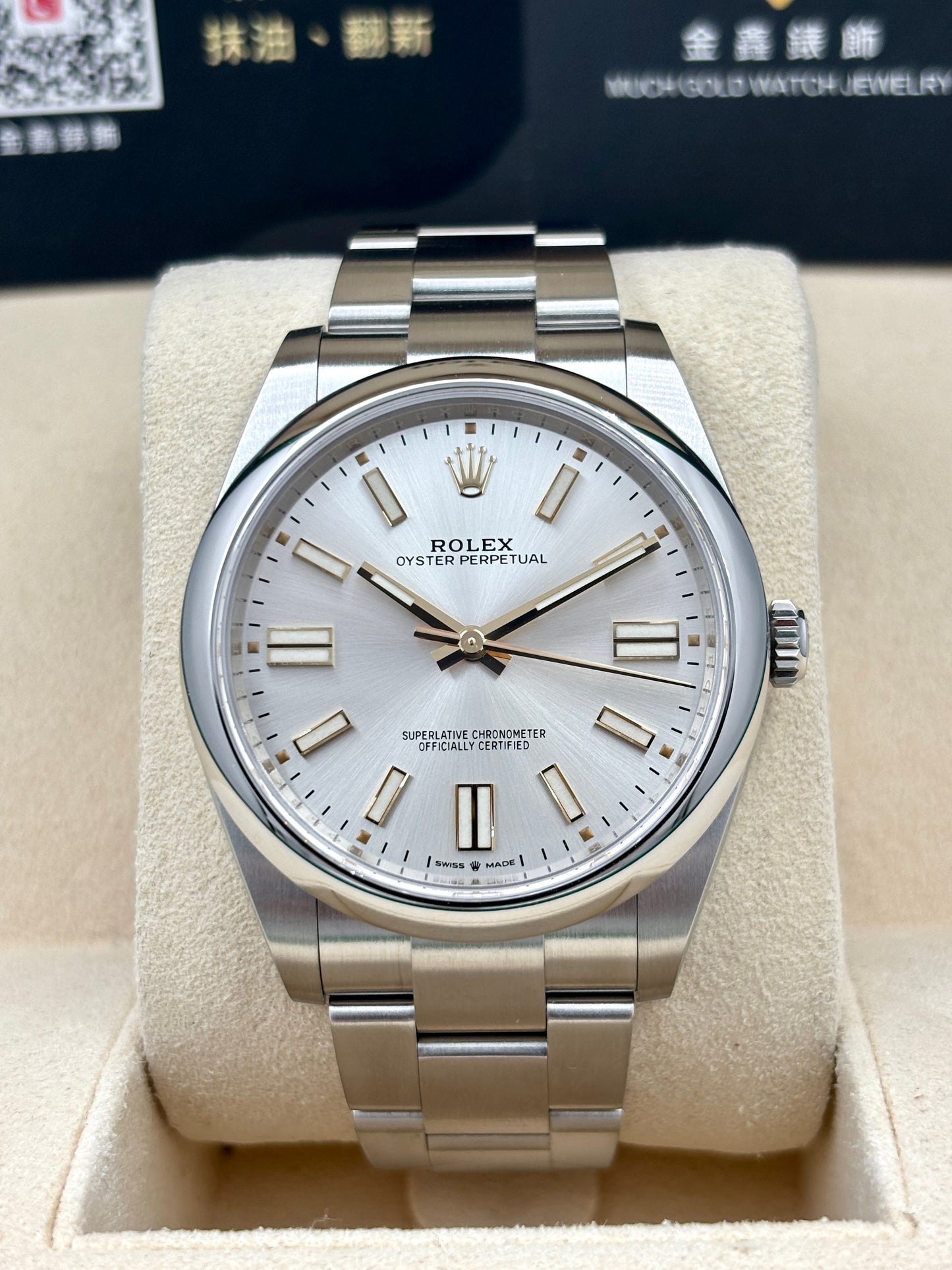 二手 USED  ROLEX 勞力士 OYSTER PERPETUAL 124300 銀色 2024年2月 99.9%新 未打磨 全套 FULL SET