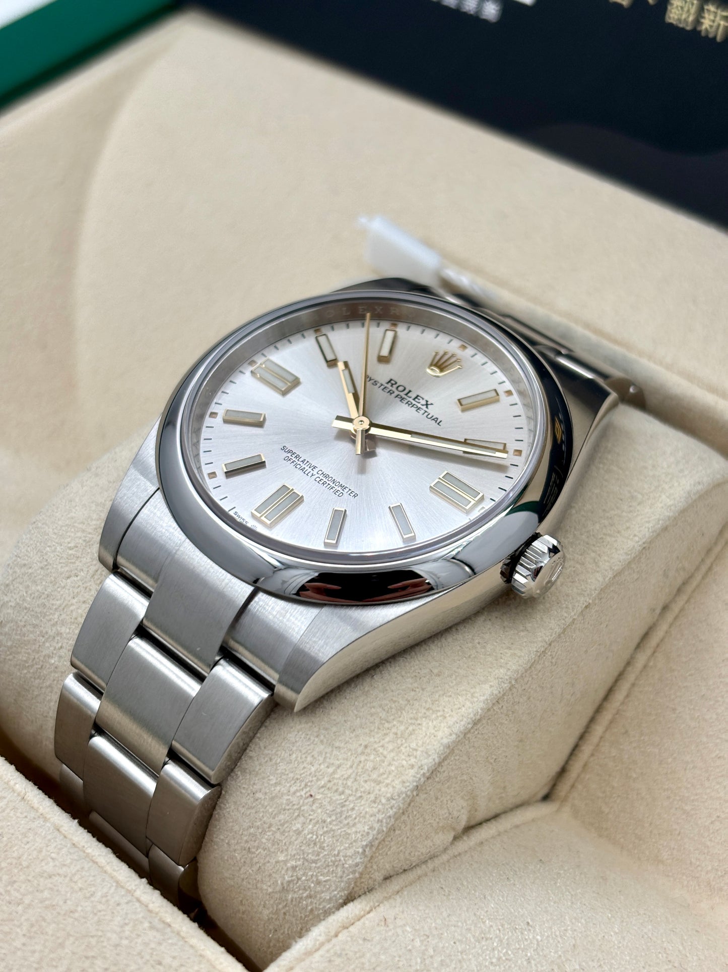 二手 USED  ROLEX 勞力士 OYSTER PERPETUAL 124300 銀色 2024年2月 99.9%新 未打磨 全套 FULL SET