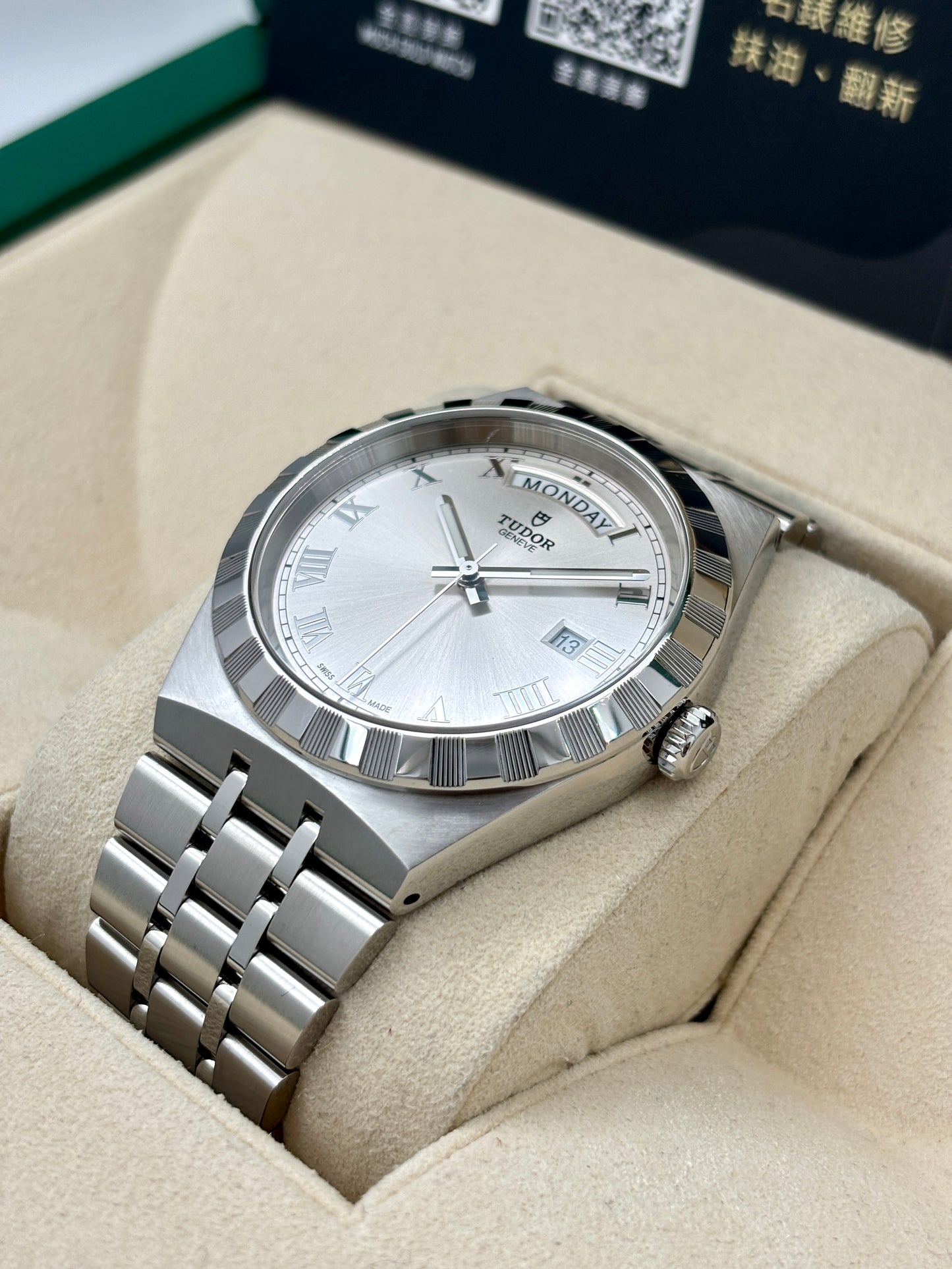 二手 USED  TUDOR 帝舵 ROYAL 28600 銀色 2021年3月 全套 FULL SET