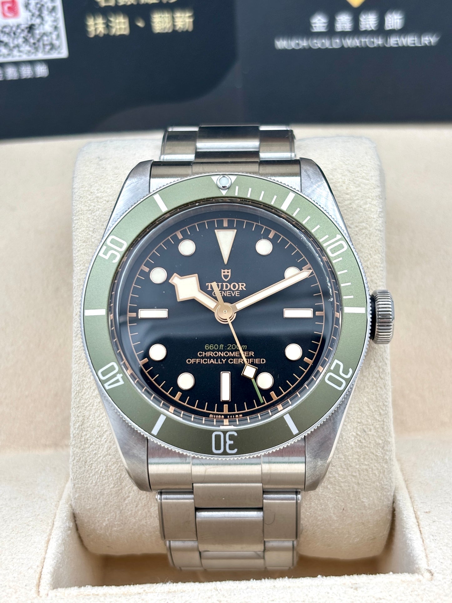 二手 USED  TUDOR 帝舵 BLACK BAY 79230G 黑色 2023年8月 全套 FULL SET