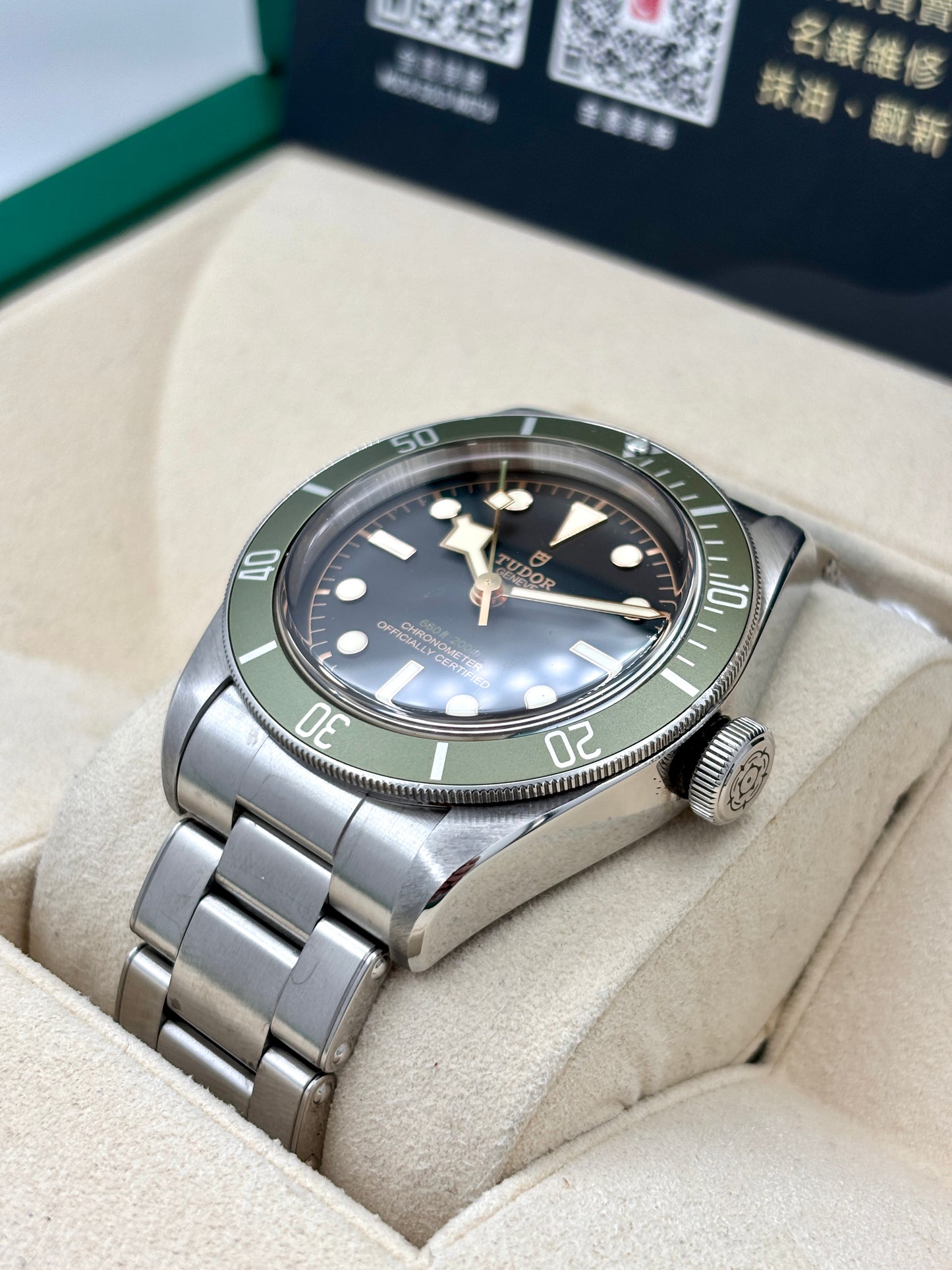 二手 USED  TUDOR 帝舵 BLACK BAY 79230G 黑色 2023年8月 全套 FULL SET