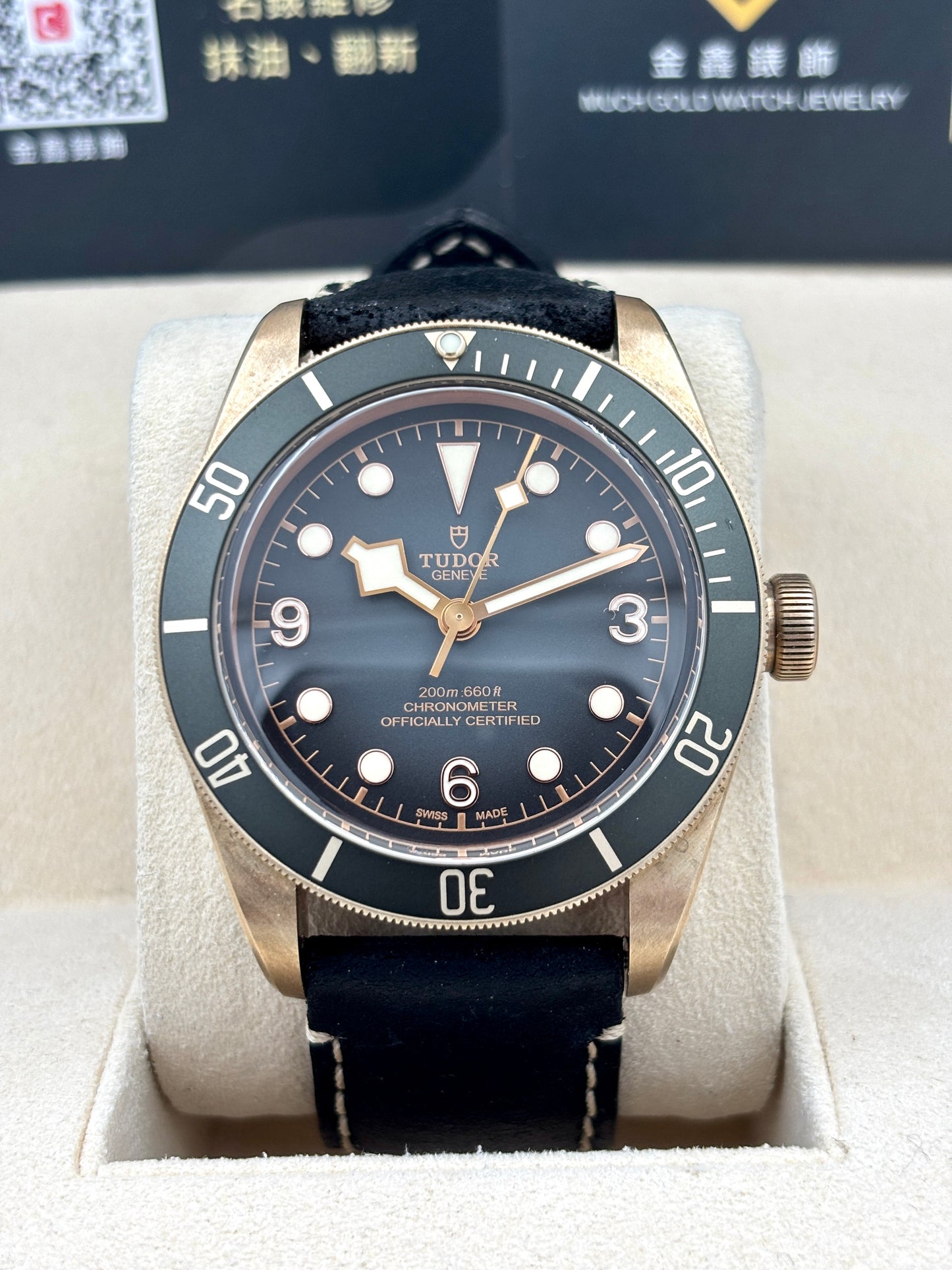 二手 USED  TUDOR 帝舵 BLACK BAY BRONZE 79250BA 黑色 2021年6月 銅錶 全套 FULL SET AD 單