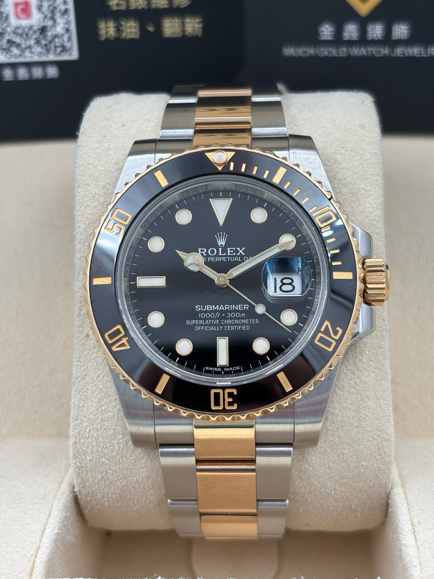 [SOLD OUT]二手 USED  ROEX 勞力士 SUBMARINER DATE 116613LN 黑色 2017年12月 全套 FULL SET