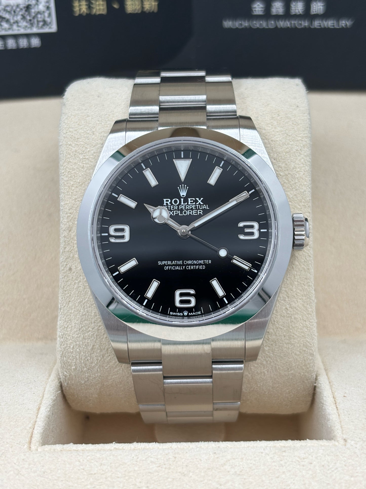 [SOLD OUT]二手 USED  ROEX 勞力士 EXPLORER 224270 黑色 2025年2月 全套 FULL SET