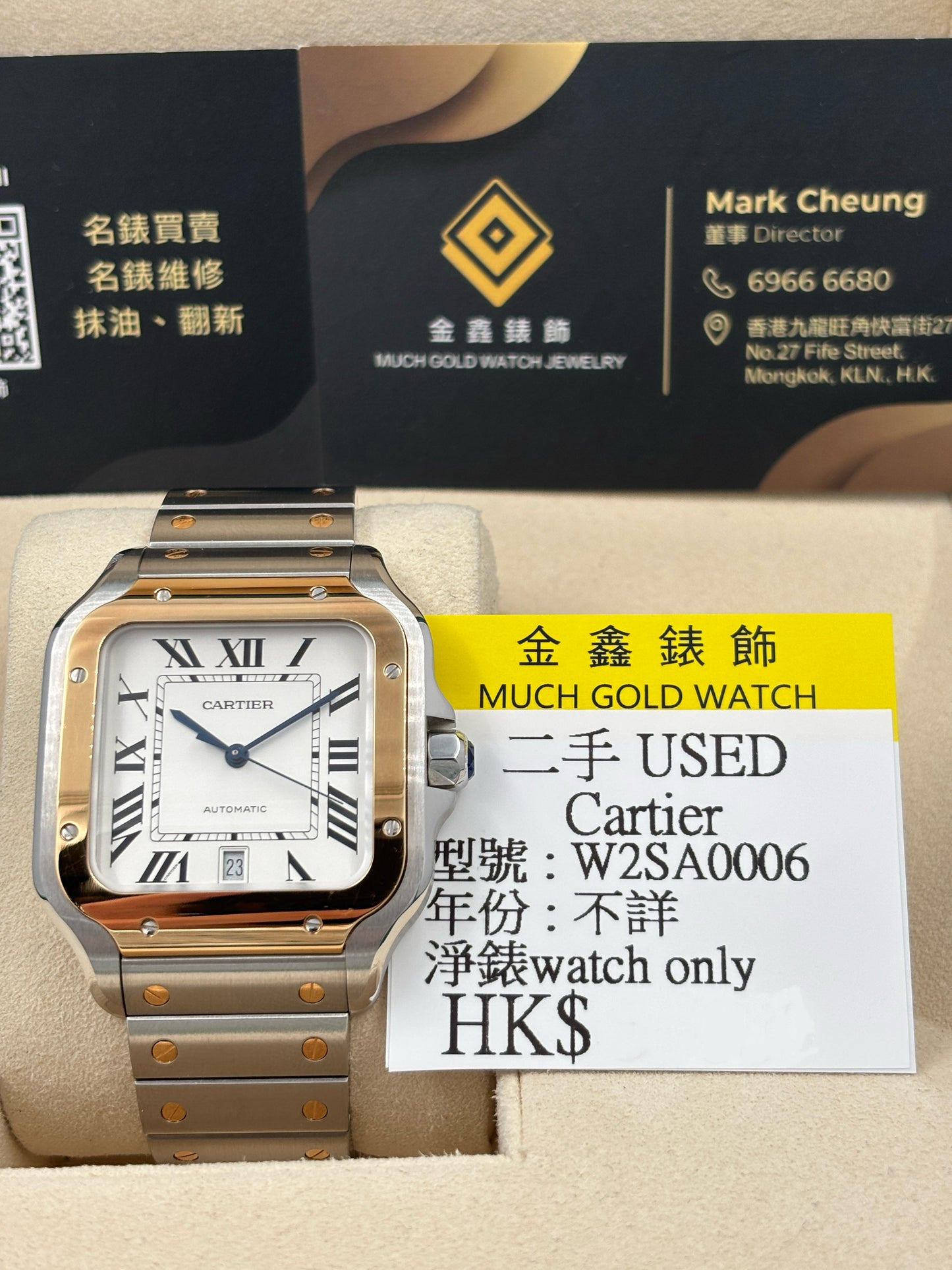 二手 USED  CARTIER 卡地亞 SANTOS W2SA0006 白色羅馬數字 淨錶 WATCH ONLY