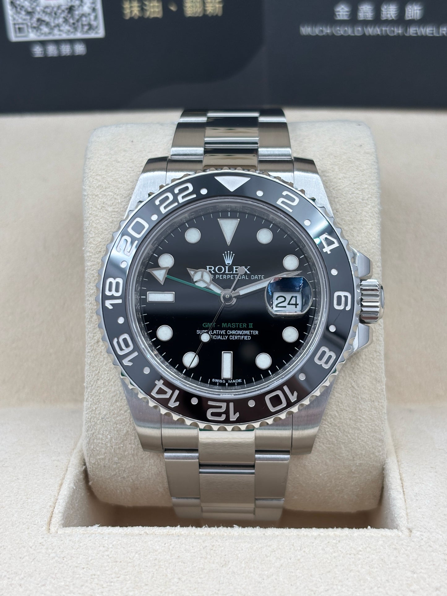 [SOLD OUT]二手 USED  ROLEX 勞力士 GMT-MASTER II 116710LN 黑色 2013年5月 全套 FULL SET