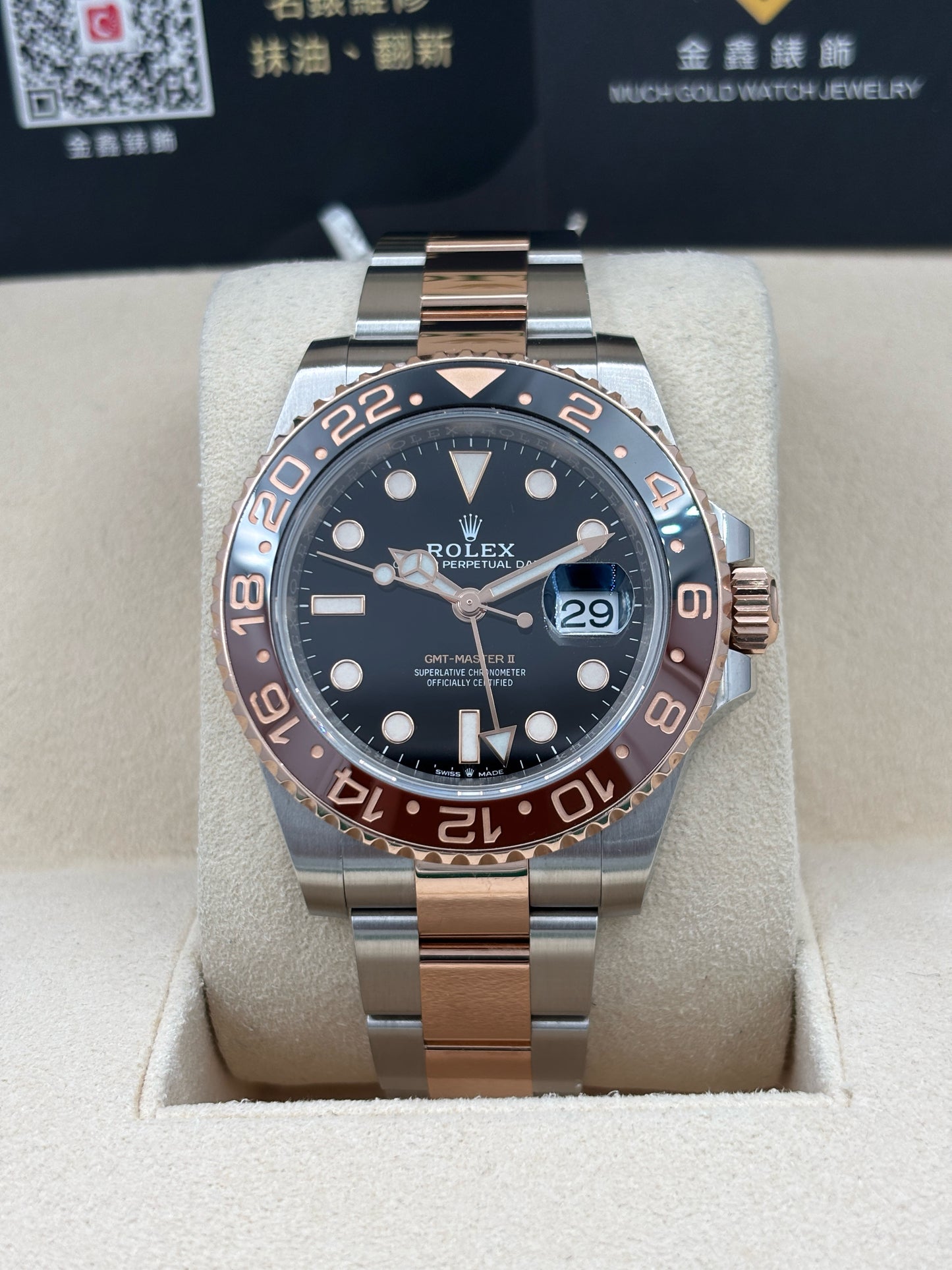 [SOLD OUT]二手 USED  ROLEX 勞力士 GMT-MASTER II 126711CHNR 黑色 2023年6月 全套 FULL SET