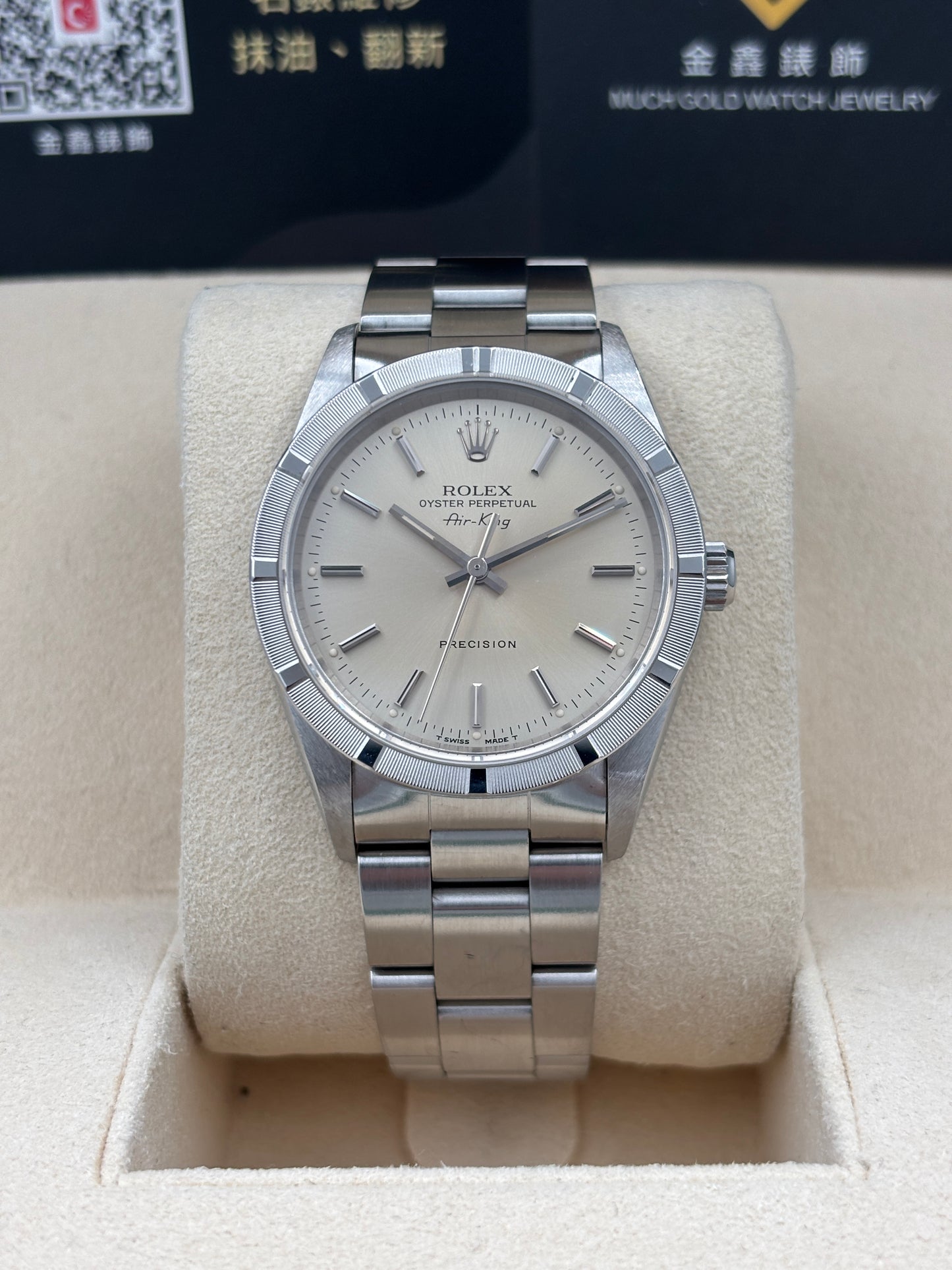 [SOLD OUT]二手 USED  ROLEX 勞力士 AIR-KING 14010 銀色 1997年6月 保養證