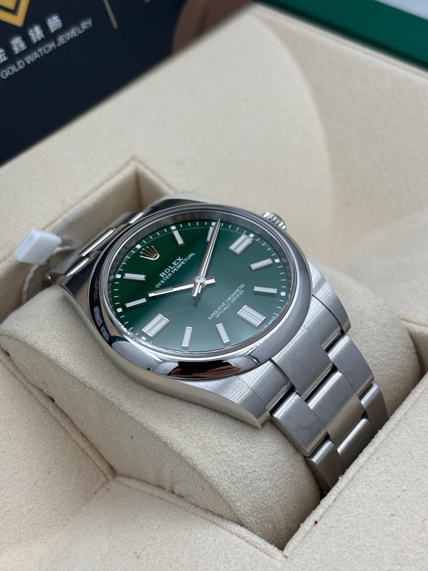 二手 USED  ROLEX 勞力士 OYSTER PERPETUAL 124300 綠色 2021年11月 全套 FULL SET