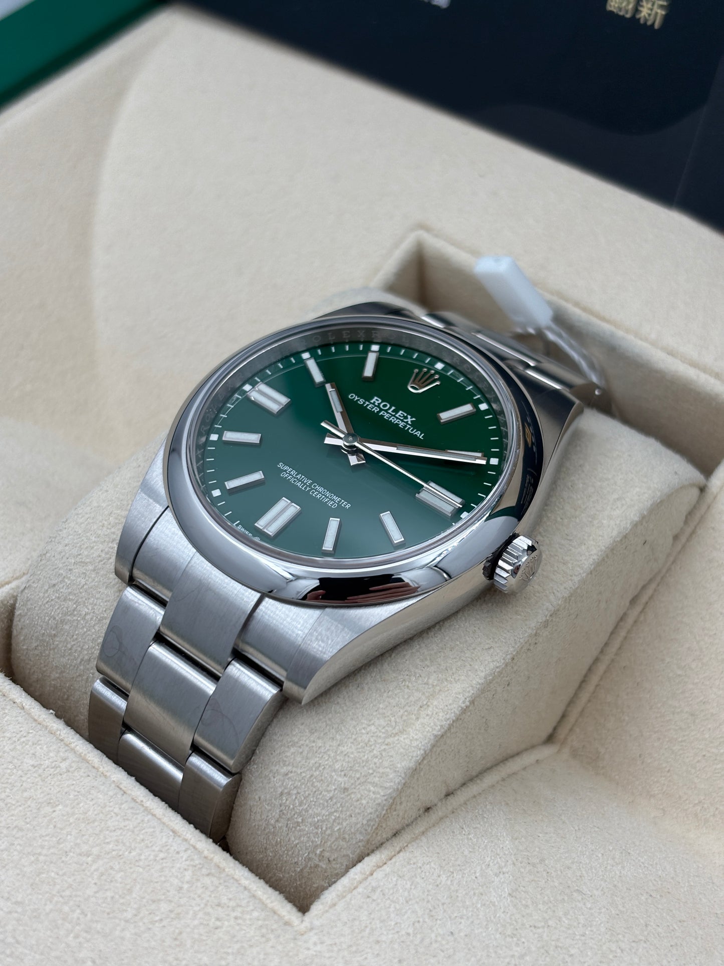 二手 USED  ROLEX 勞力士 OYSTER PERPETUAL 124300 綠色 2021年11月 全套 FULL SET