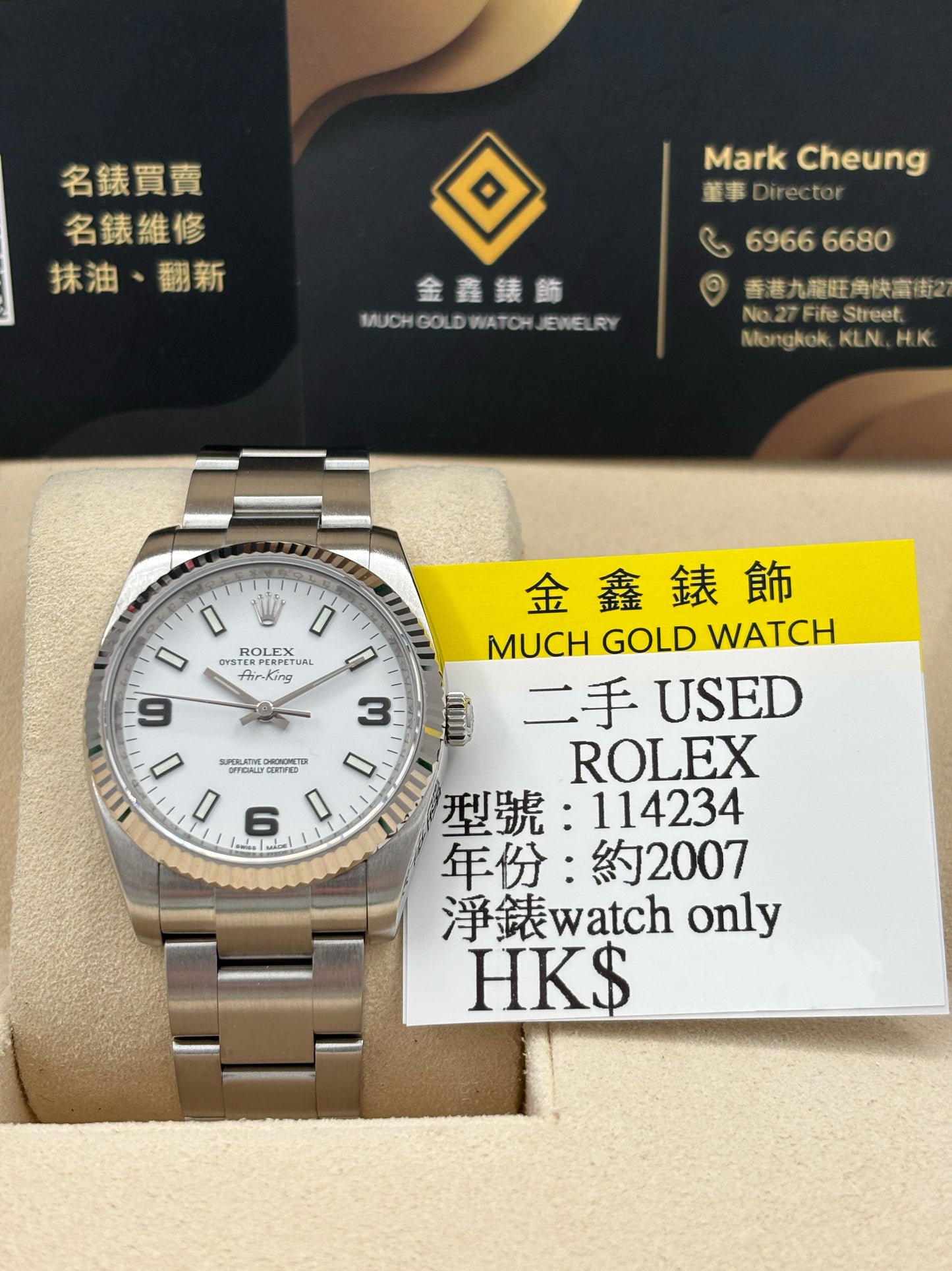 二手 USED  ROLEX 勞力士 AIRKING 1114234 白色 約2007年 淨錶 WATCH ONLY