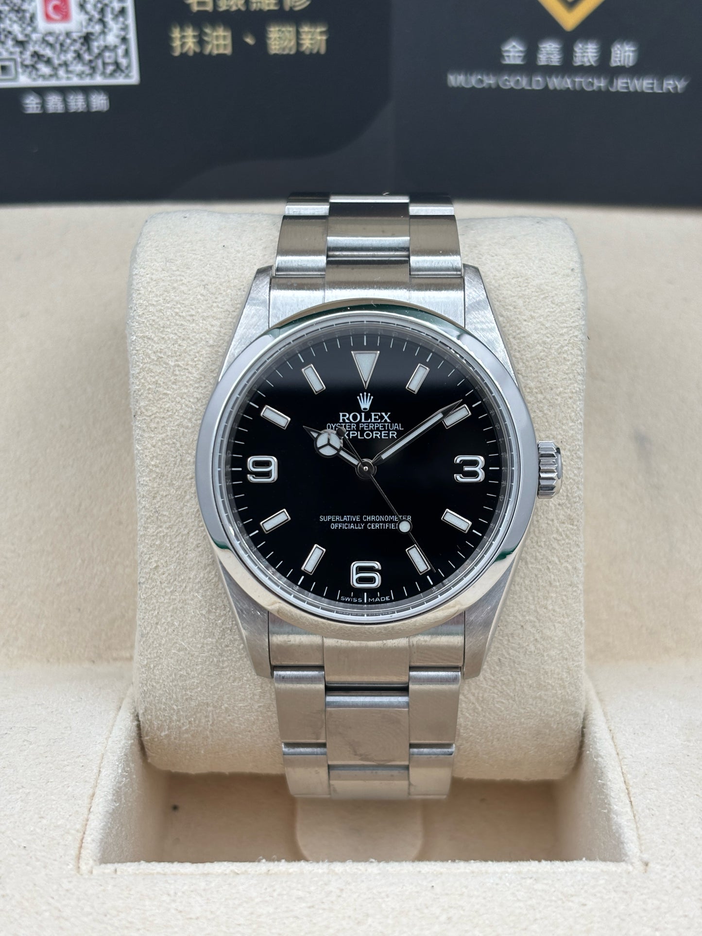 二手 USED  ROLEX 勞力士 EXPLORER 114270 黑色 約2008年 有內影 淨錶 WATCH ONLY