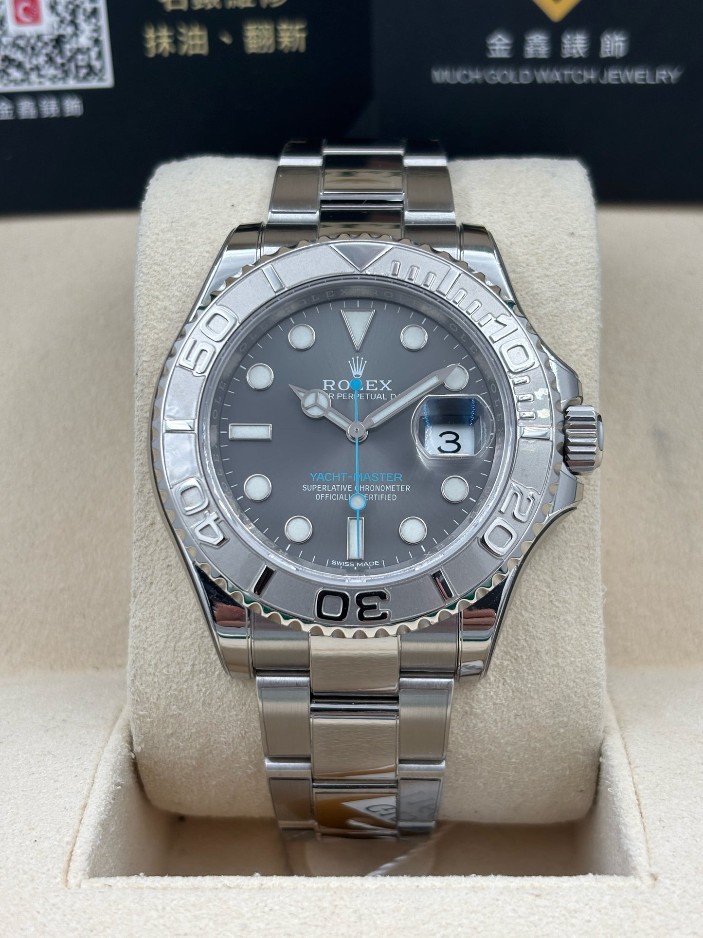 二手 USED  ROLEX 勞力士 YACHT-MASTER 116622 灰色 2017年1月 全套 FULL SET