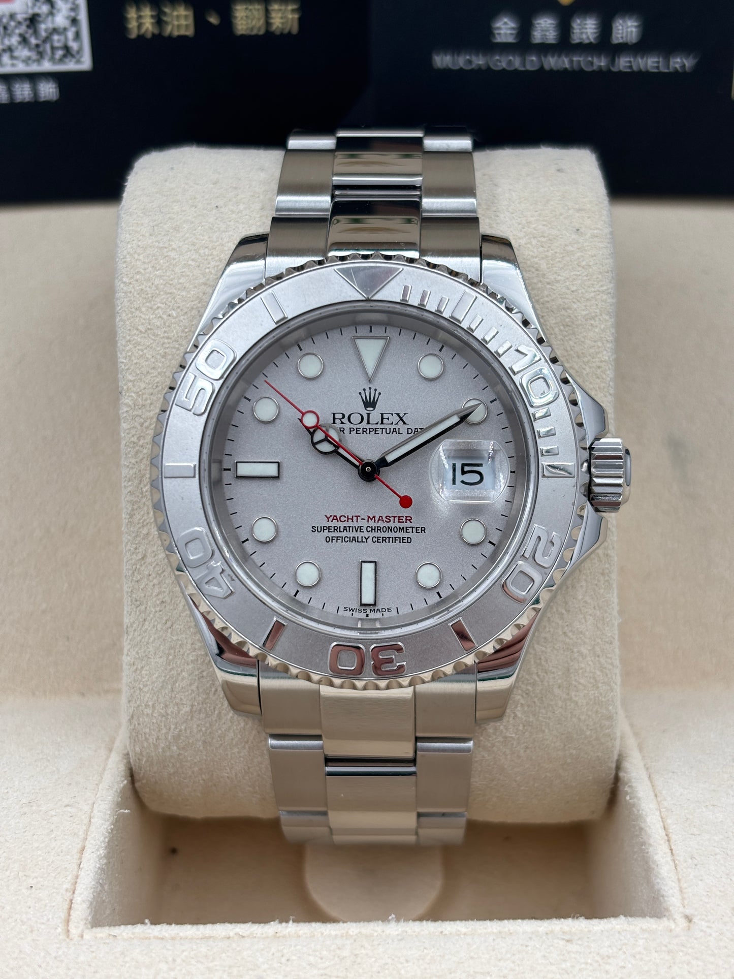 二手 USED  ROLEX 勞力士 YACHT-MASTER 16622 銀色 2002年8月 全套 FULL SET