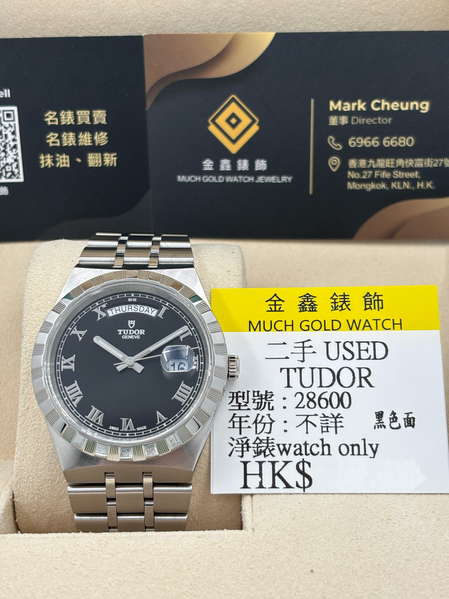 二手 USED  TUDOR 帝舵 ROYAL 28600 黑色 淨錶 WATCH ONLY