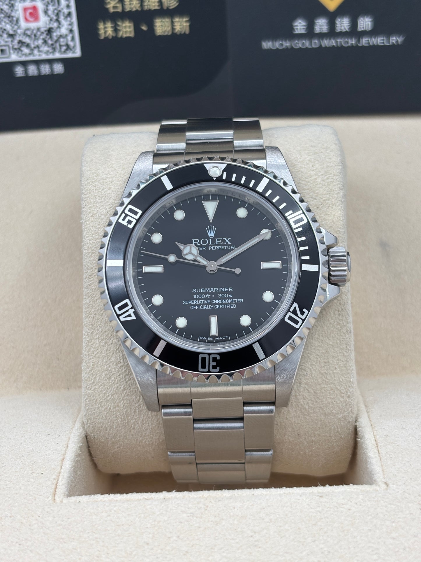 二手 USED  ROLEX 勞力士 SUBMARINER 14060 黑色 約2007年 未打磨 四行字 淨錶 WATCH ONLY