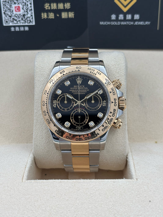 二手 USED  ROLEX 勞力士 DAYOTNA 116503G 黑色鑽石字 2018年2月 全套 FULL SET
