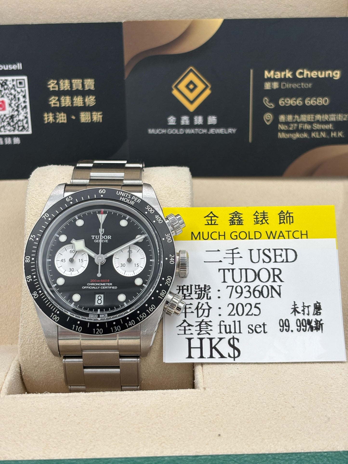 [SOLD OUT]二手 USED  TUDOR 帝舵 BLACK BAY CHRONOGRAPH 79360N 黑色 2025年2月 未打磨 99.99%新 全套 FULL SET