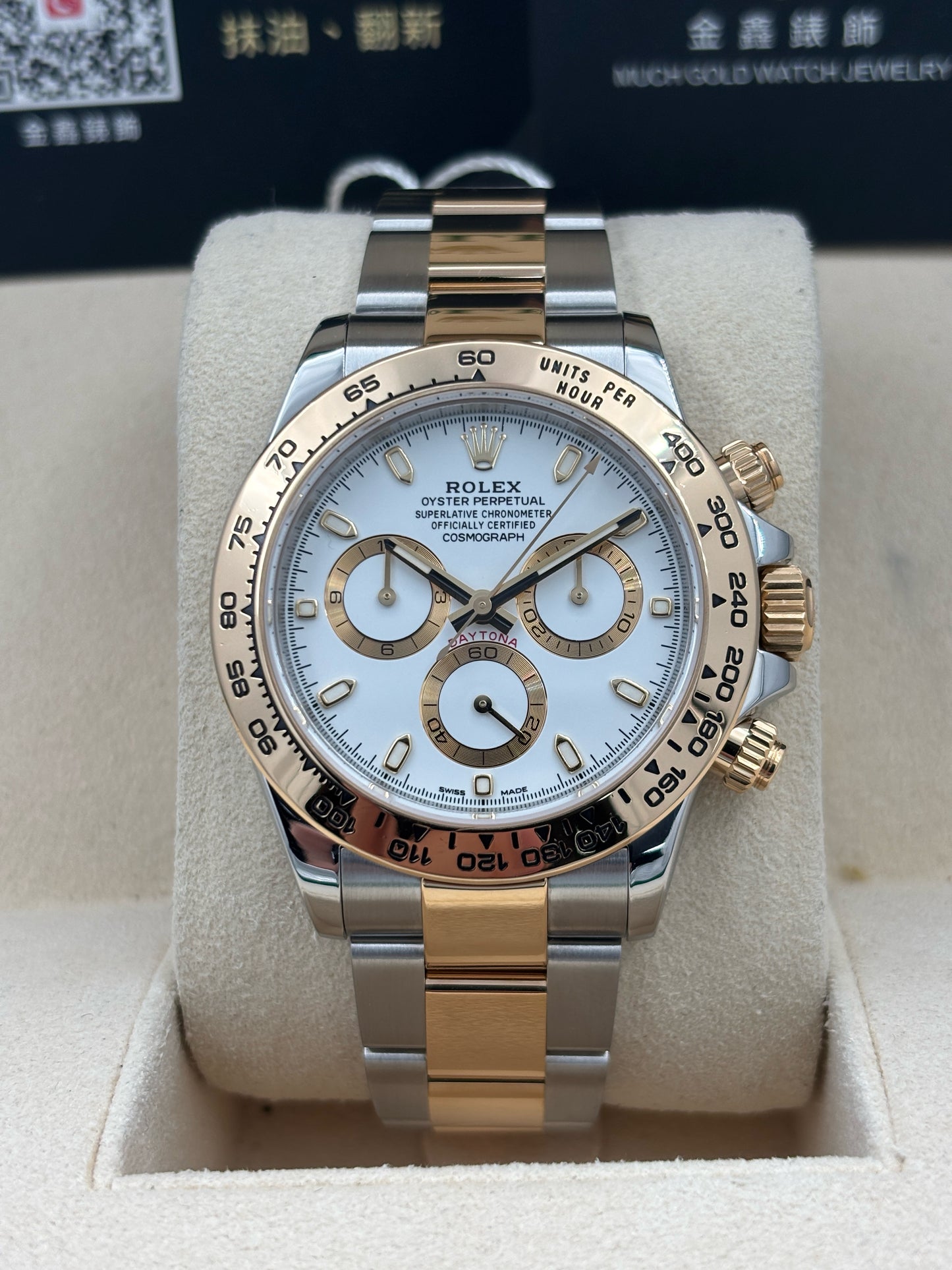 二手 USED  ROLEX 勞力士 DAYTONA 116503 白色 2019年2月 全套 FULL SET