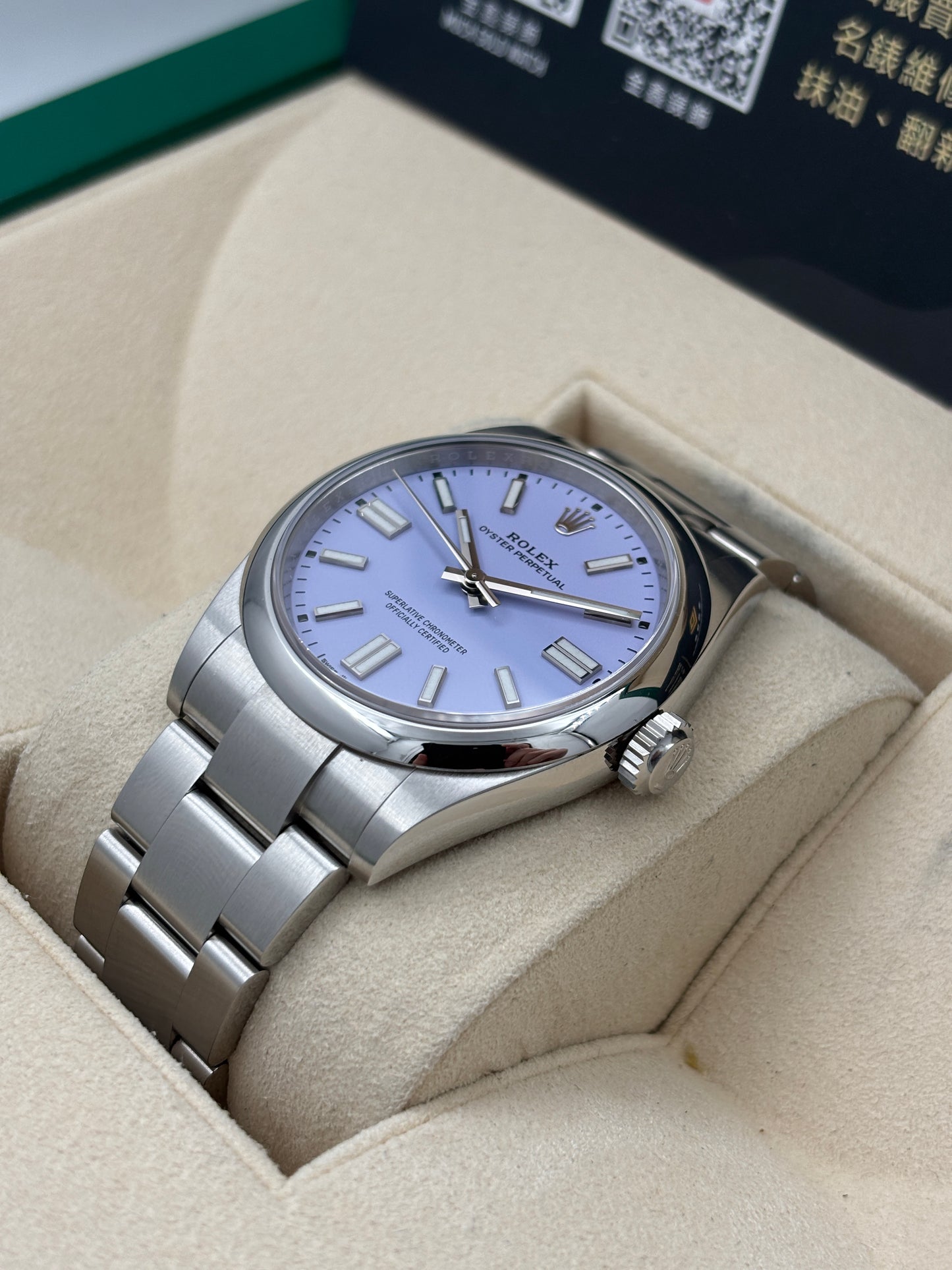二手 USED  ROLEX 勞力士 OYSTER PERPETUAL 134300 薰衣草紫 2025年12月 未打磨 99.99%新 全套 FULL SET