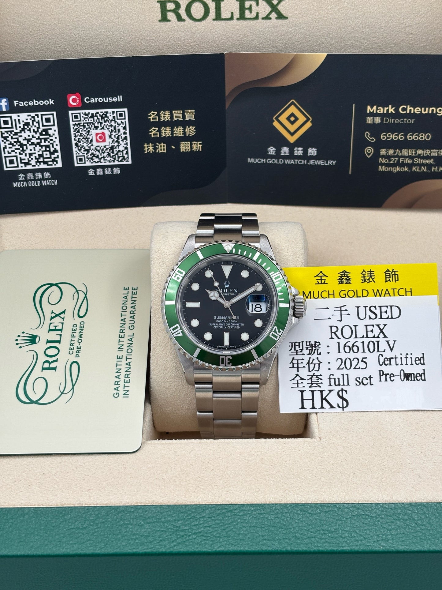 [SOLD OUT]勞力士官方認證二手 CERTIFIED PRE-OWNED  ROLEX 勞力士 SUBMARINER DATE 16610LV 黑色 2025年2月 全套 FULL SET