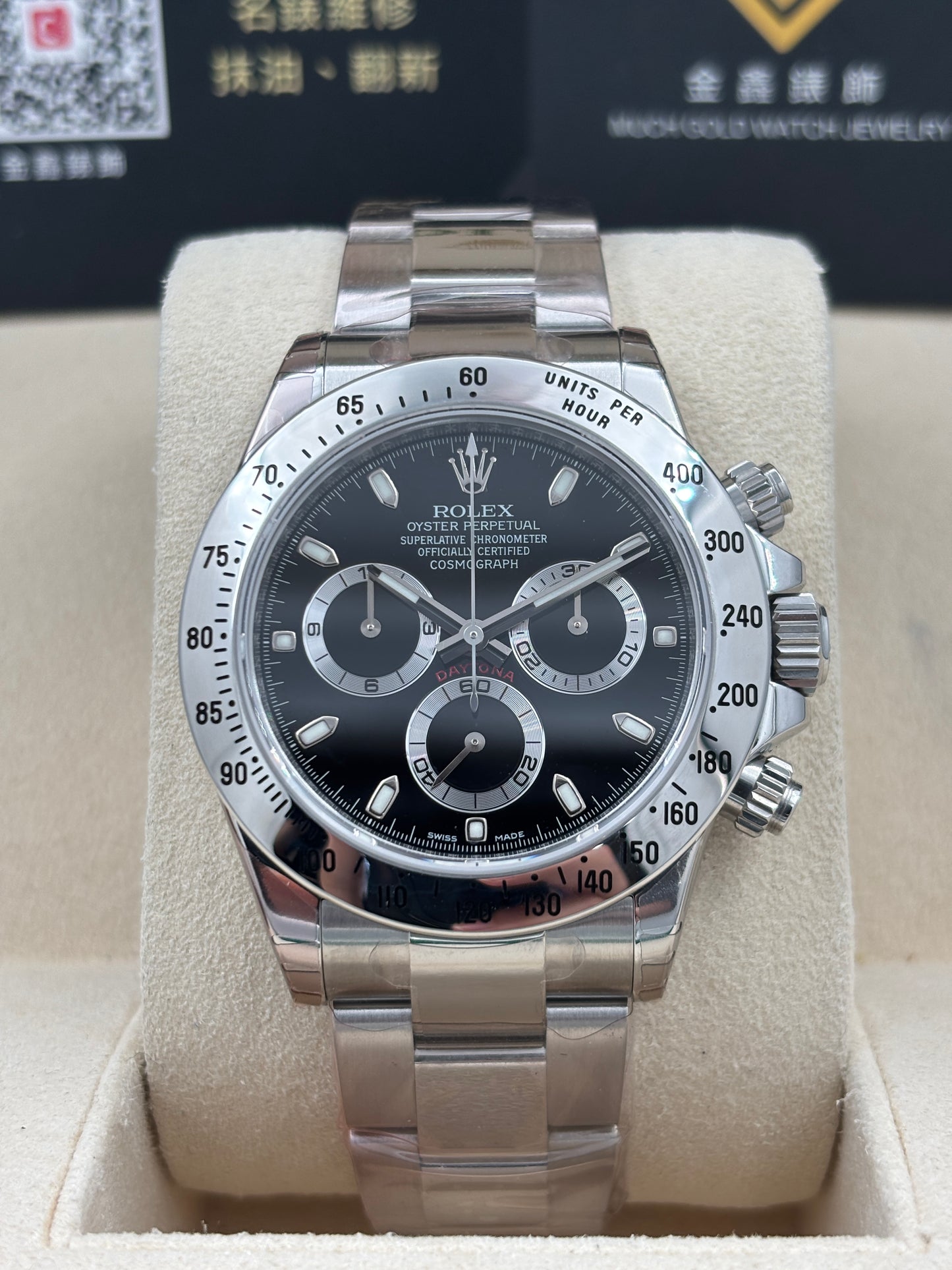 未試用品 NEW OLD STOCK  ROLEX 勞力士 DAYTONA 116520 黑色 2013年5月 齊膠紙 藍光 全套 FULL SET
