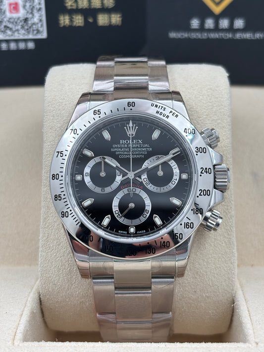 未試用品 NEW OLD STOCK  ROLEX 勞力士 DAYTONA 116520 黑色 2013年5月 齊膠紙 藍光 全套 FULL SET