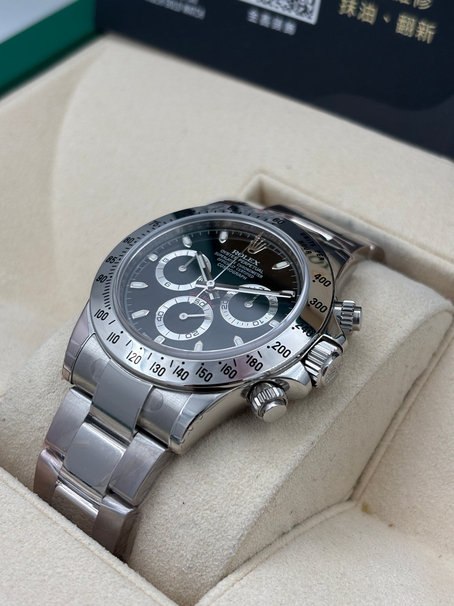 未試用品 NEW OLD STOCK  ROLEX 勞力士 DAYTONA 116520 黑色 2013年5月 齊膠紙 藍光 全套 FULL SET