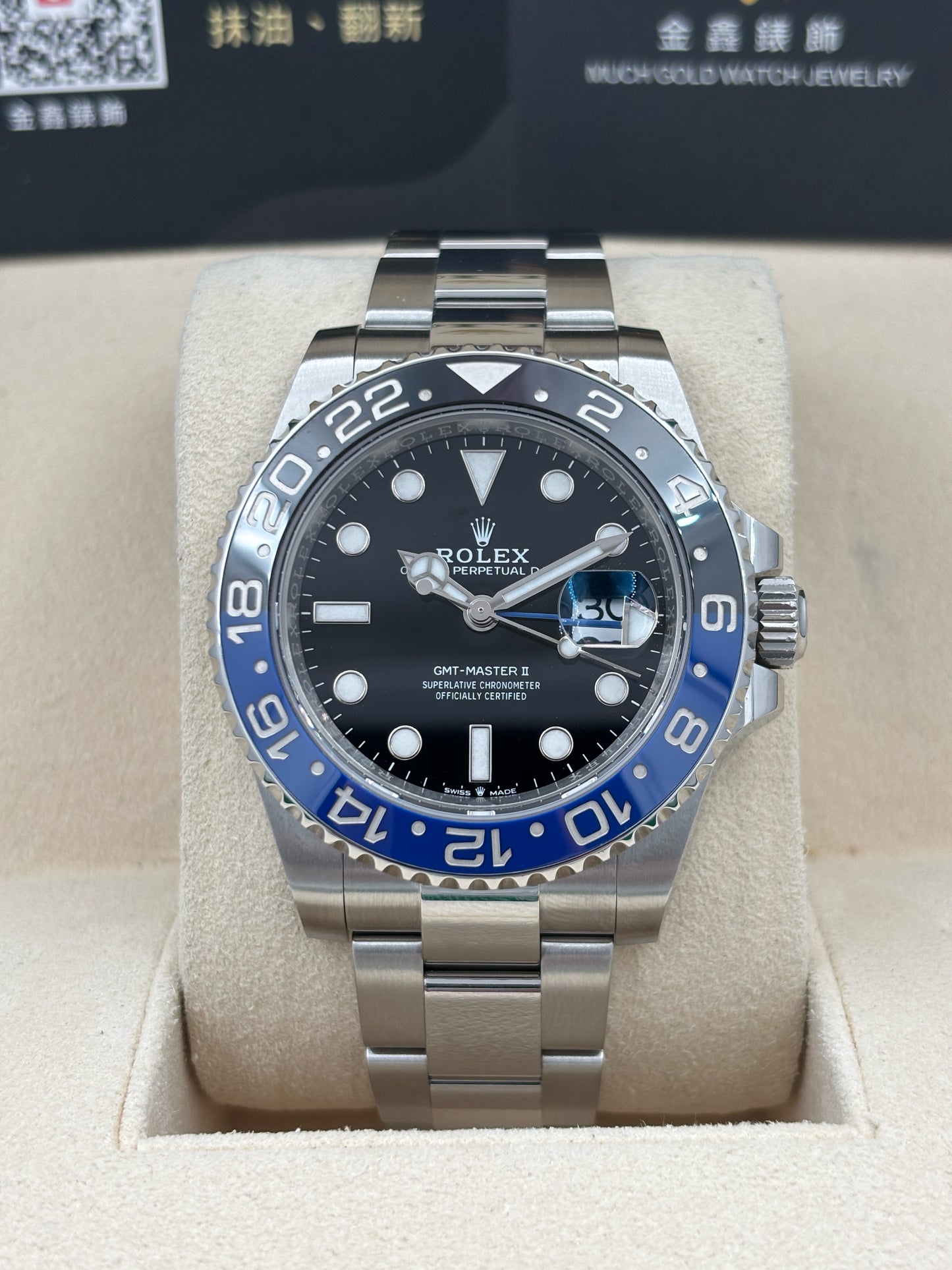 二手 USED  ROLEX 勞力士 GMT-MASTER II 126710BLNR 黑色 2023年8月 全套 FULL SET AD單