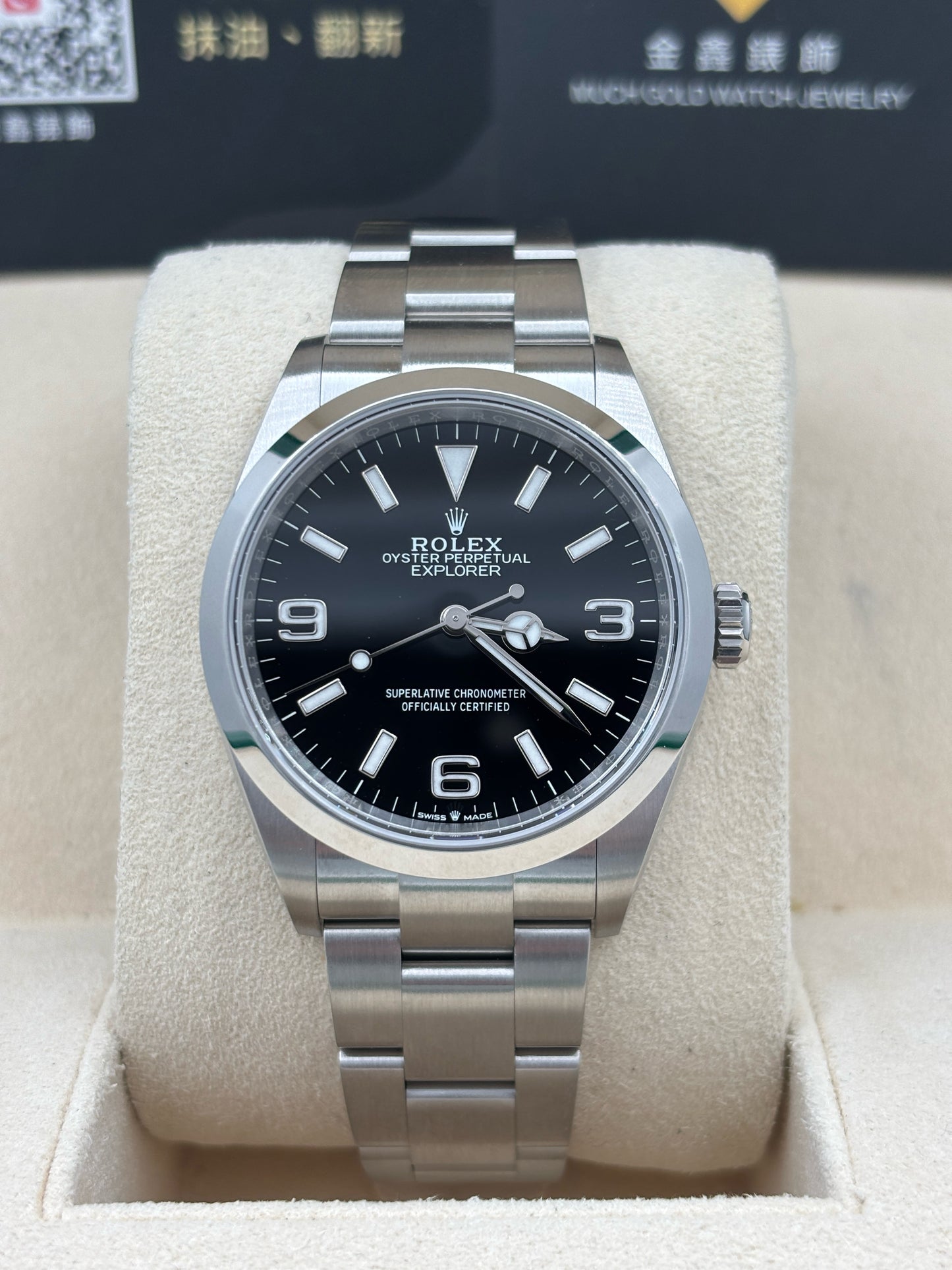 未試用品 NEW OLD STOCK  ROLEX 勞力士 EXPLORER 124270 黑色 2021年7月 全套 FULL SET AD單