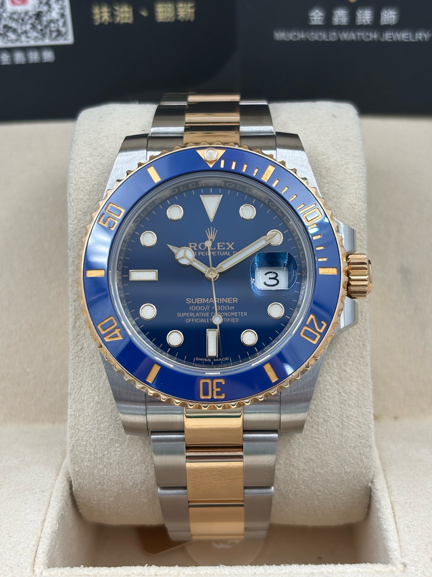 二手 USED  ROLEX 勞力士 SUBMARINER DATE 116613LB 藍色 2018年7月 全套 FULL SET