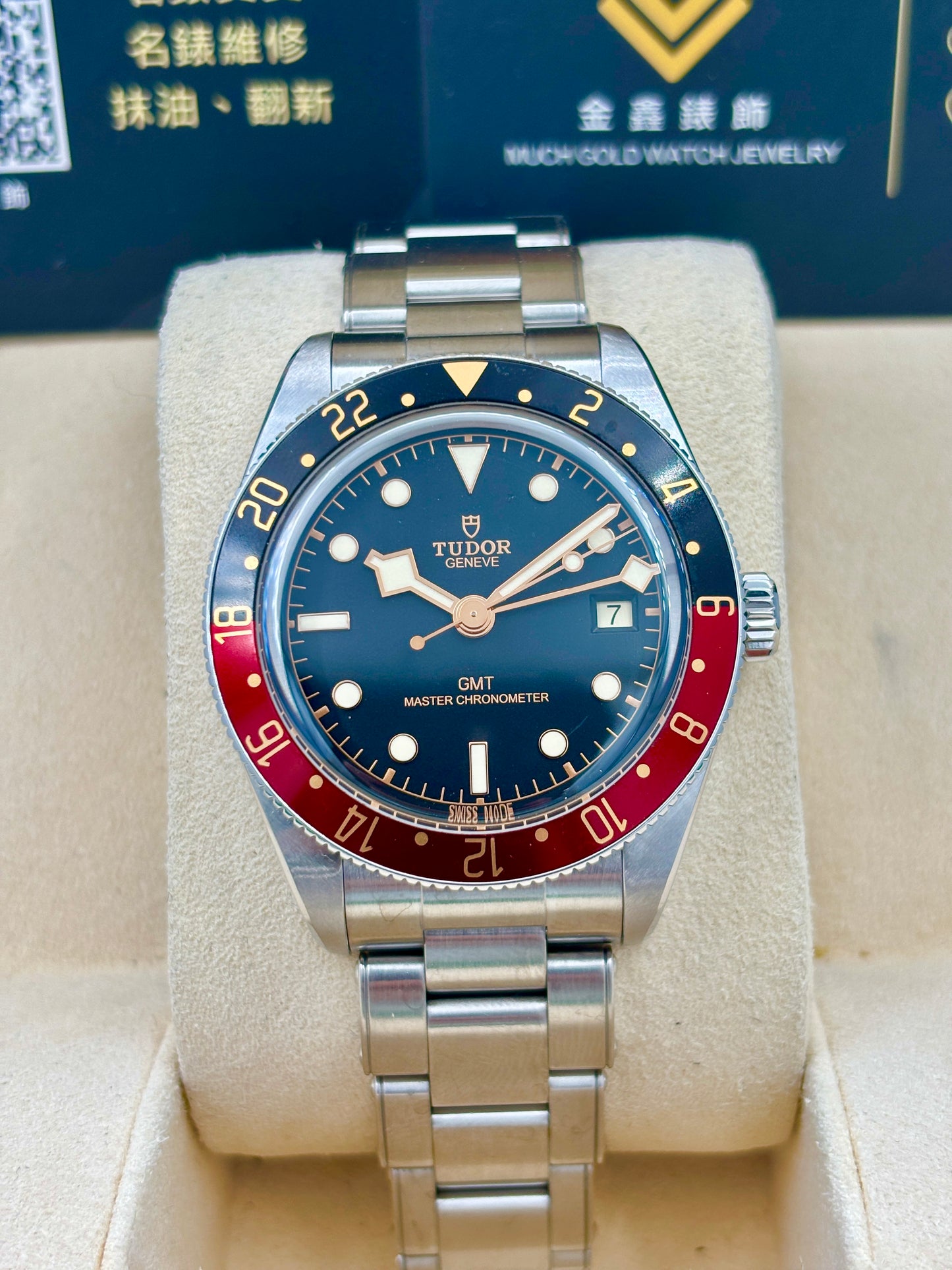 二手 USED  TUDOR 帝舵 BLACK BAY 58 GMT M7939G1A0NRU 黑色 2025年1月 全套 FULL SET