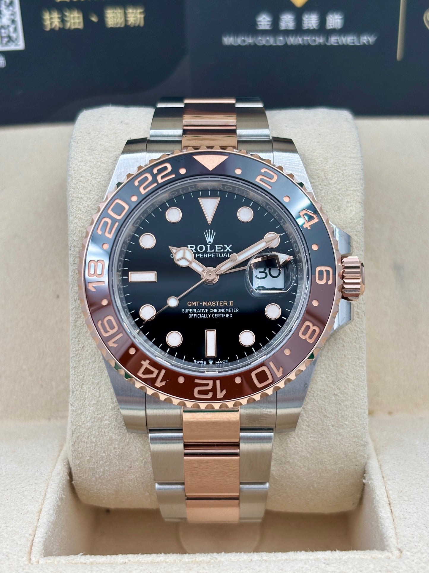 全新 NEW ROLEX 勞力士 GMT-MASTER II 126711CHNR 黑色 2025年6月 全套 FULL SET