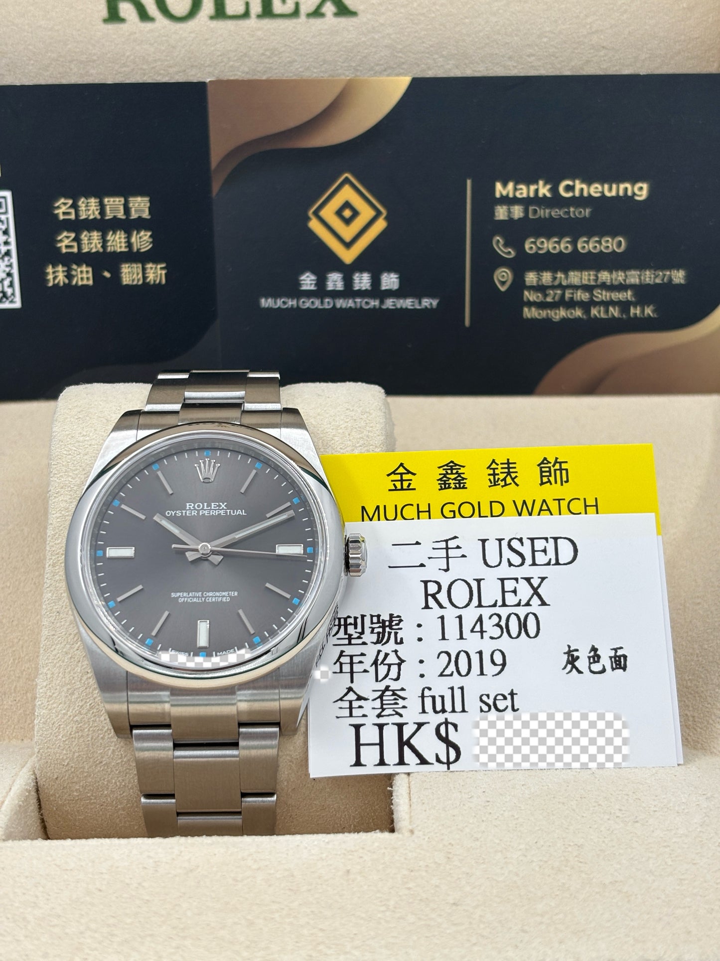 二手 USED  ROLEX 勞力士 OYSTER PERPETUAL 114300 灰色 2019年7月 全套 FULL SET