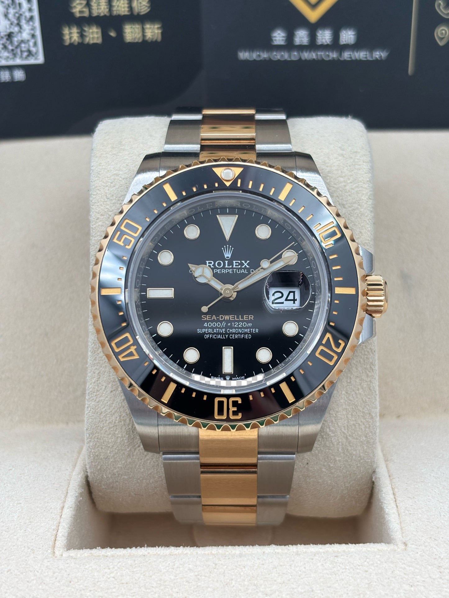 二手 USED  ROLEX 勞力士 SEA-DWELLER 126603 黑色 2021年1月 全套 FULL SET