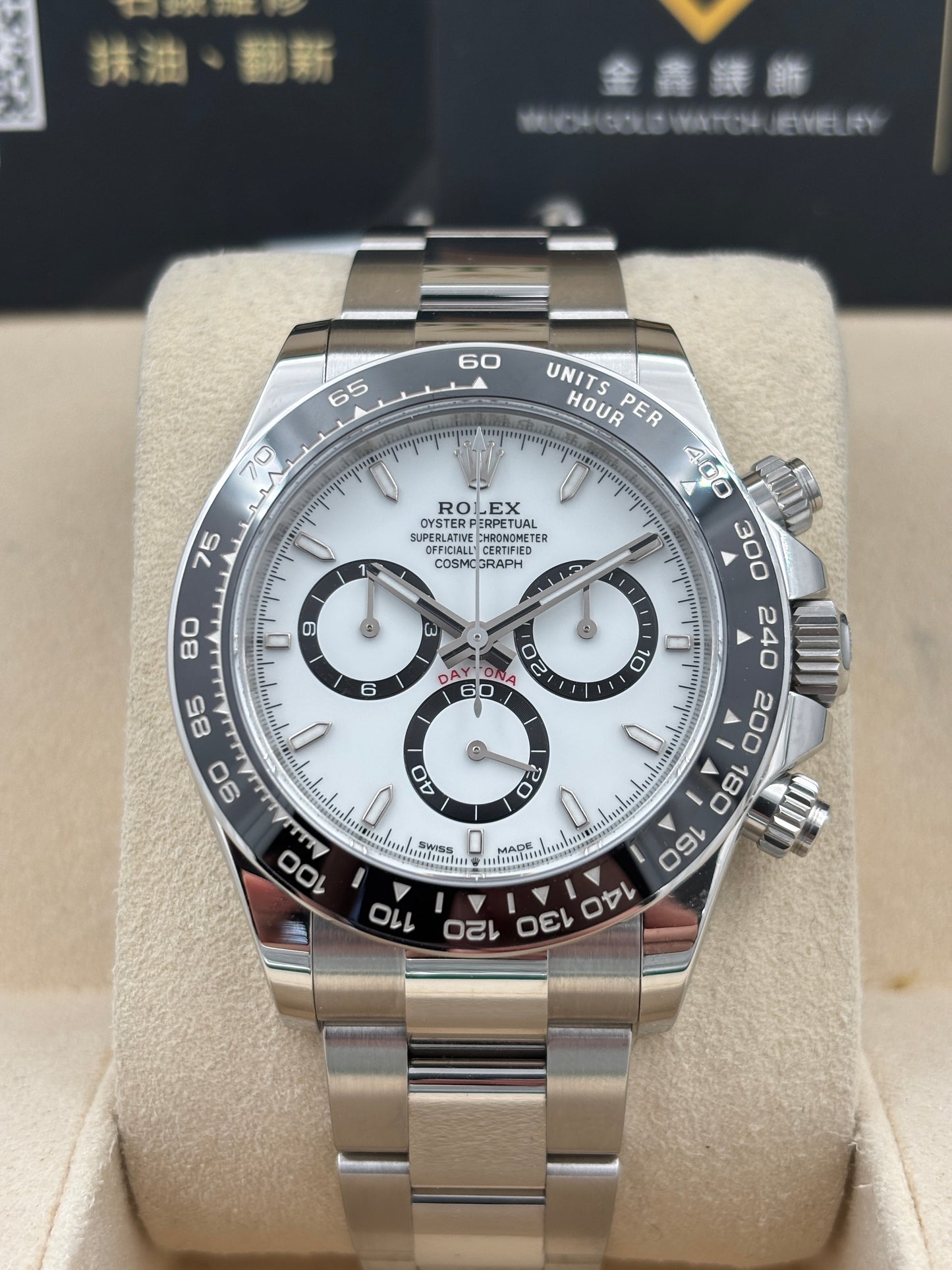 二手 USED  ROLEX 勞力士 DAYTONA 126500LN 白色 2025年8月 未打磨 99.99%新 全套 FULL SET