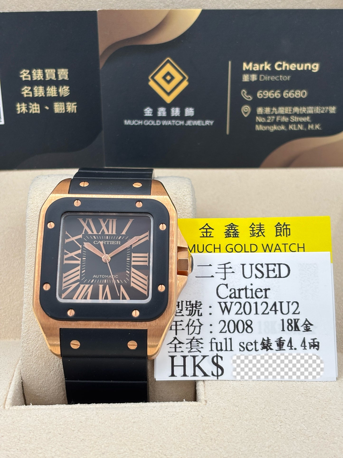二手 USED  CARTIER 卡地亞 SANTOS 100 W20124U2 黑色 2008年12月 18k玫瑰金 錶重4.4兩 全套 FULL SET