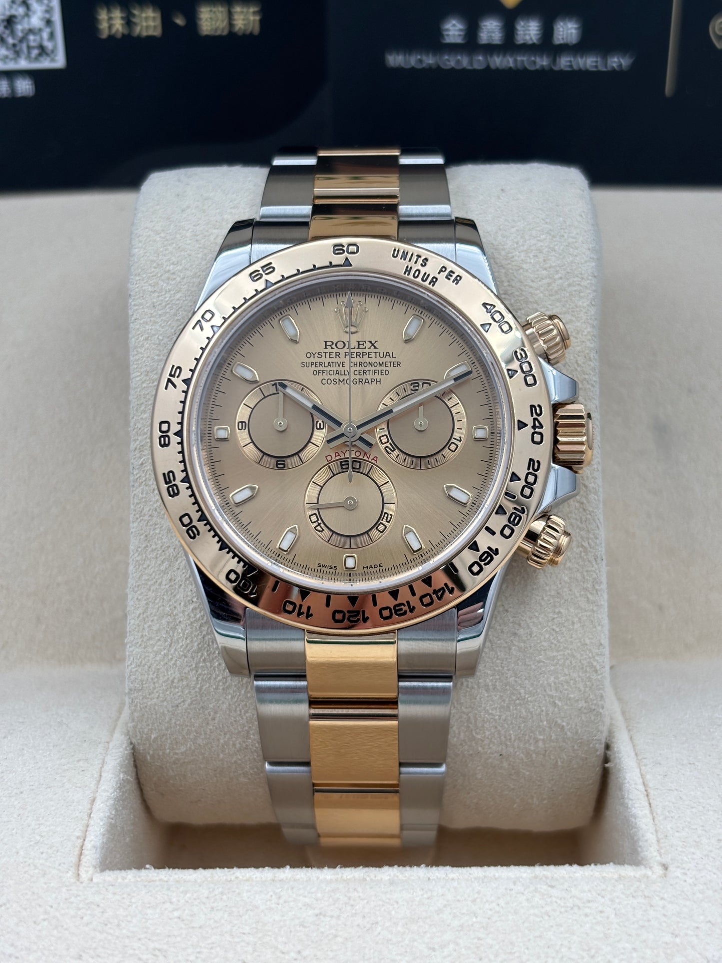 二手 USED  ROLEX 勞力士 DAYTONA 116503 金色 2018年2月 全套 FULL SET