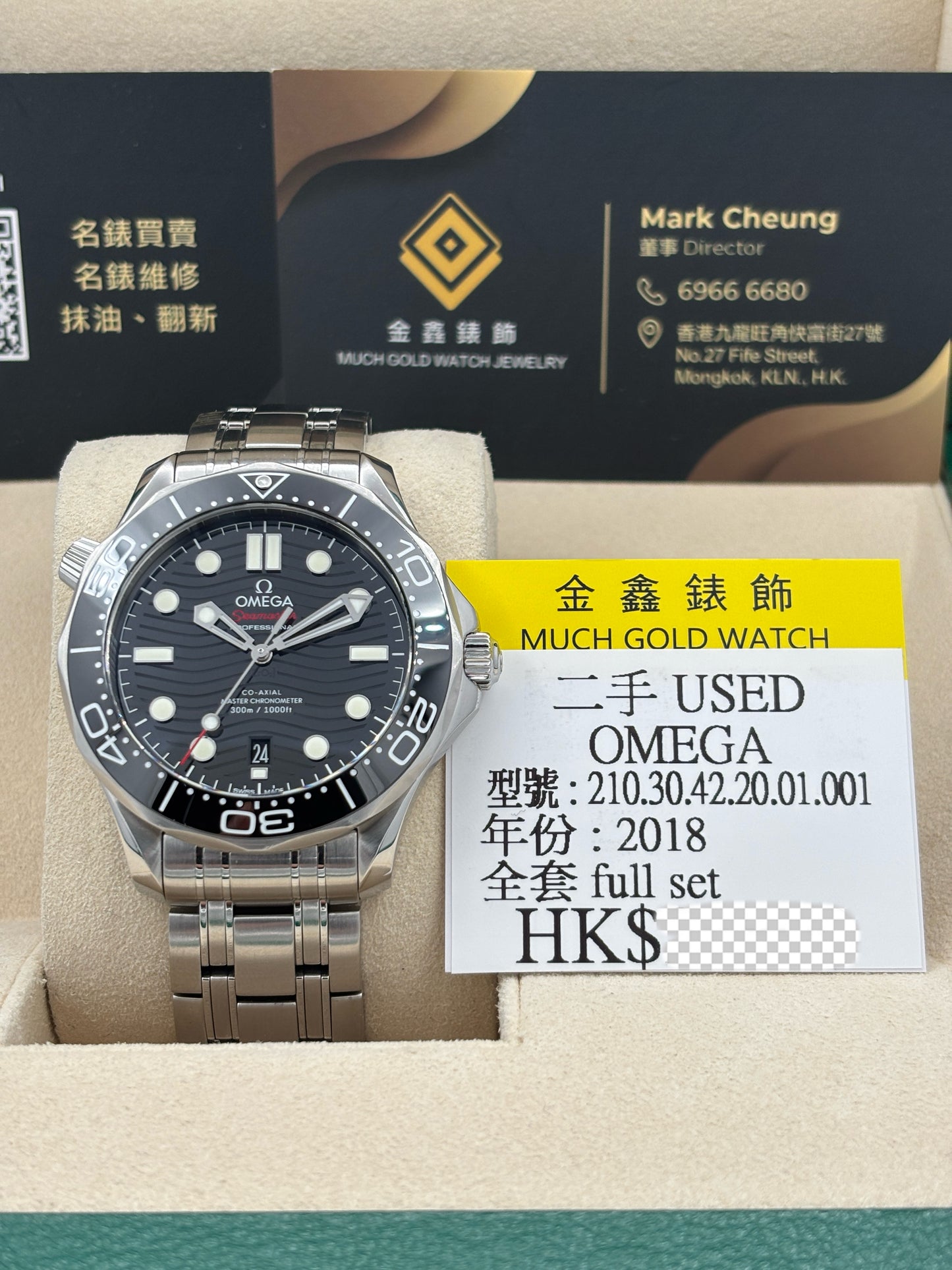 二手 USED  OMEGA 歐米茄 SEAMASTER 210.30.42.20.01.001 黑色 2018年10月 全套 FULL SET